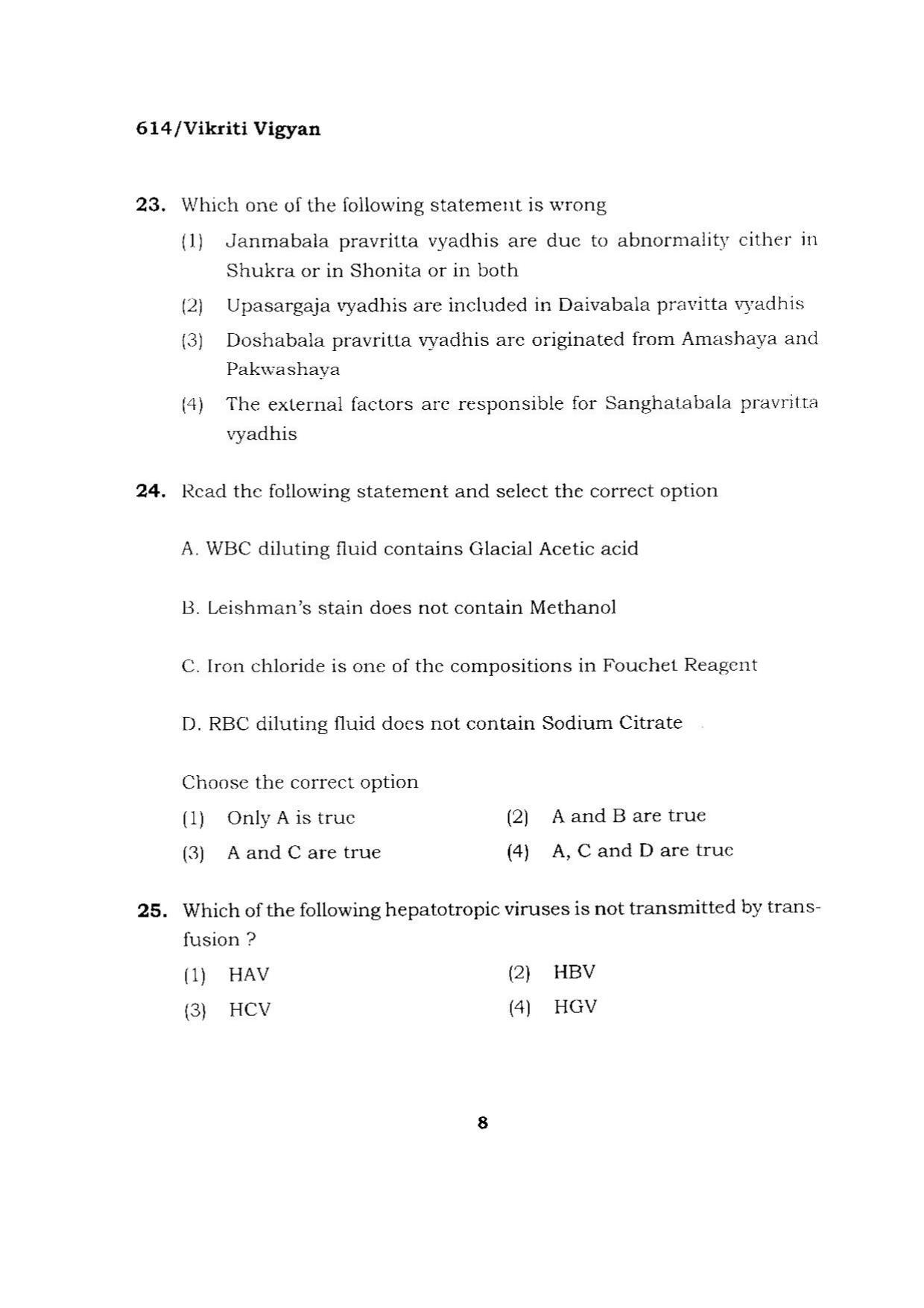 BHU RET VIKRITI VIGYAN 2015 Question Paper - Page 8