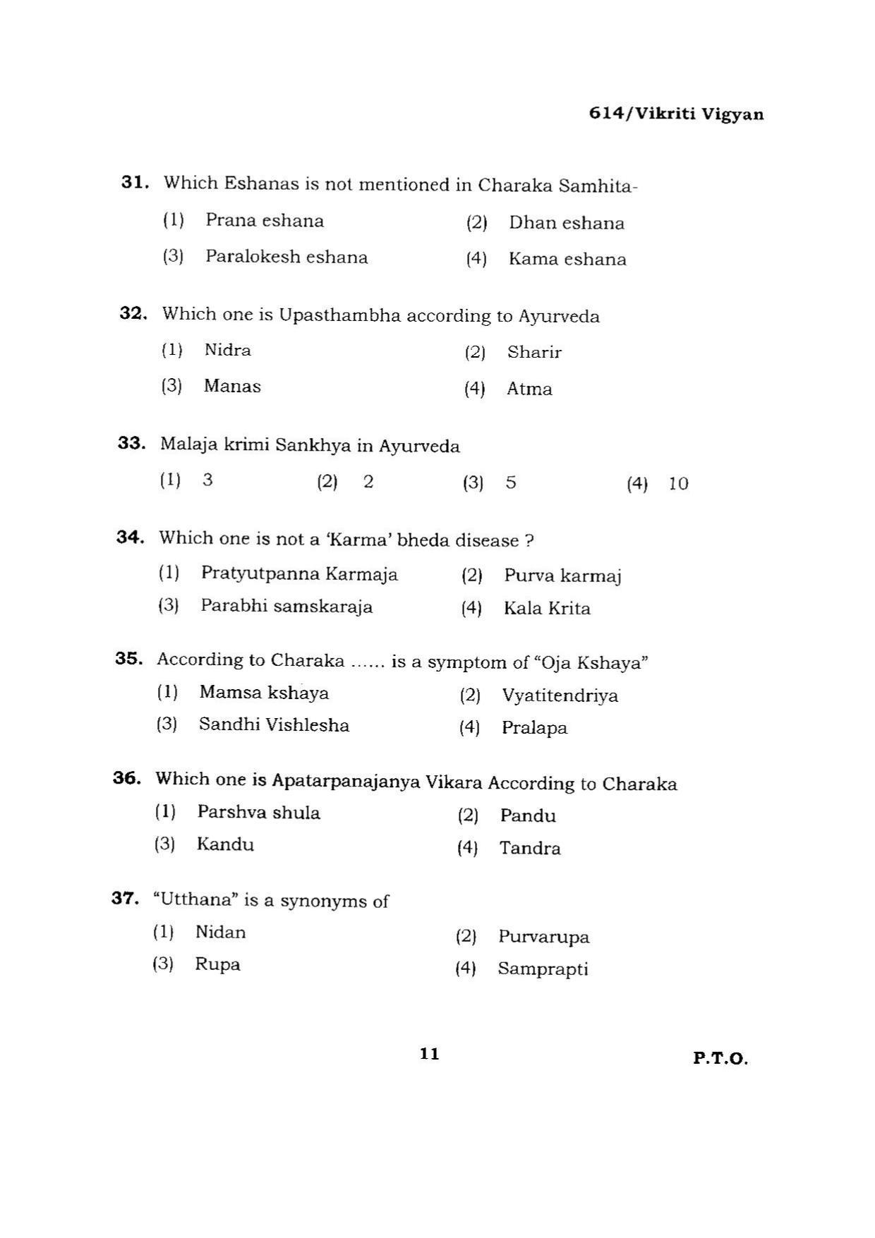 BHU RET VIKRITI VIGYAN 2015 Question Paper - Page 11