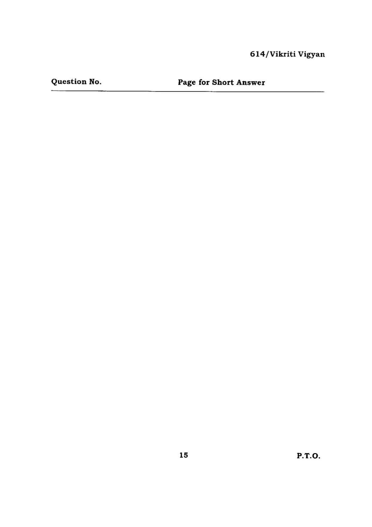 BHU RET VIKRITI VIGYAN 2015 Question Paper - Page 15