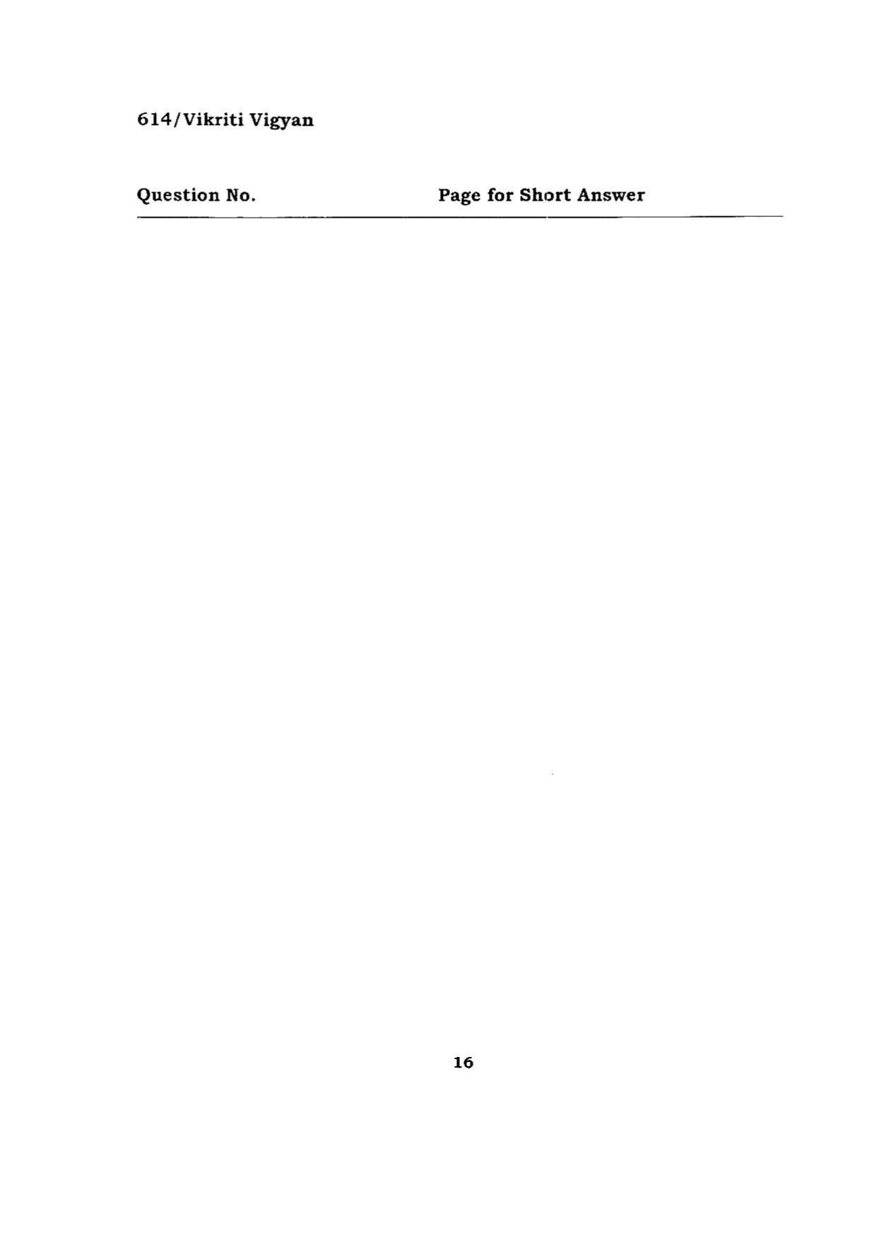 BHU RET VIKRITI VIGYAN 2015 Question Paper - Page 16