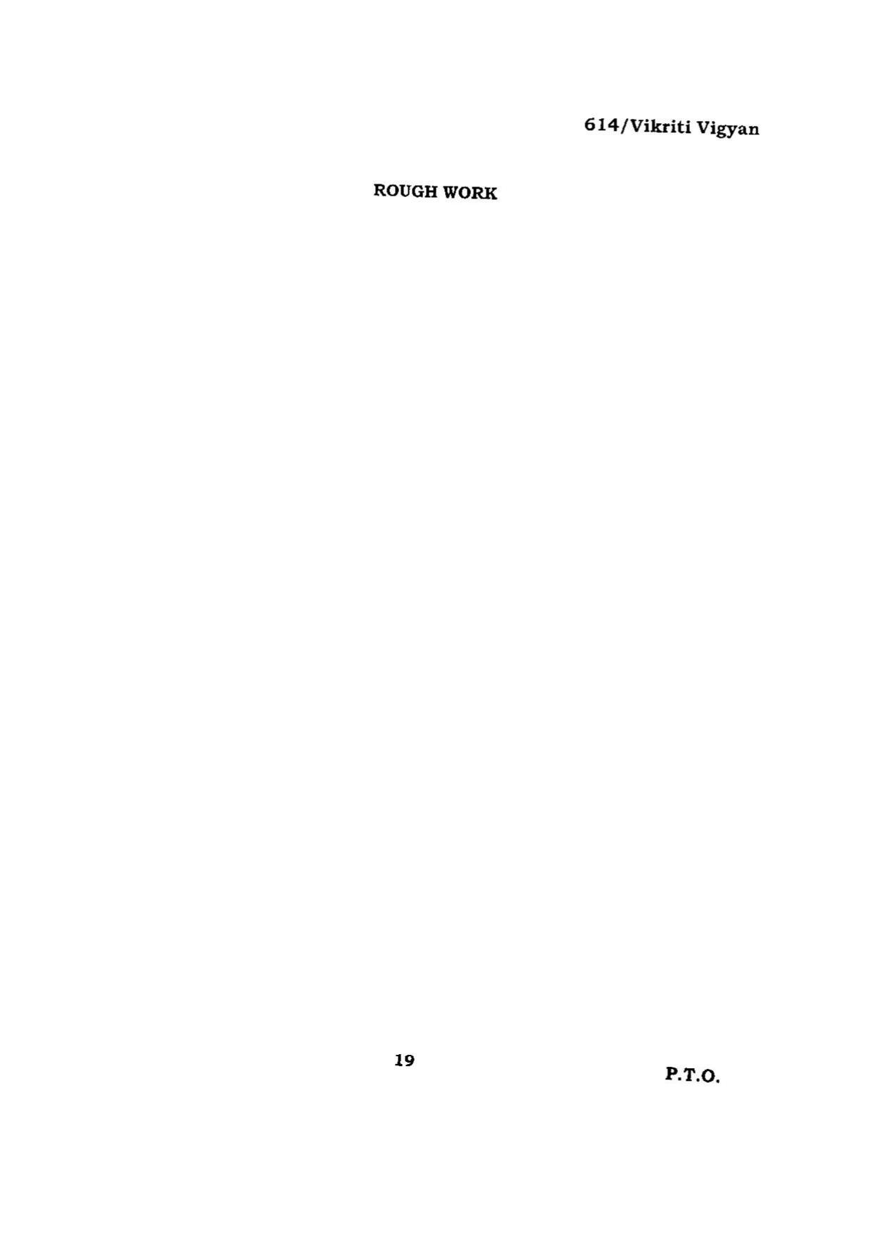 BHU RET VIKRITI VIGYAN 2015 Question Paper - Page 19