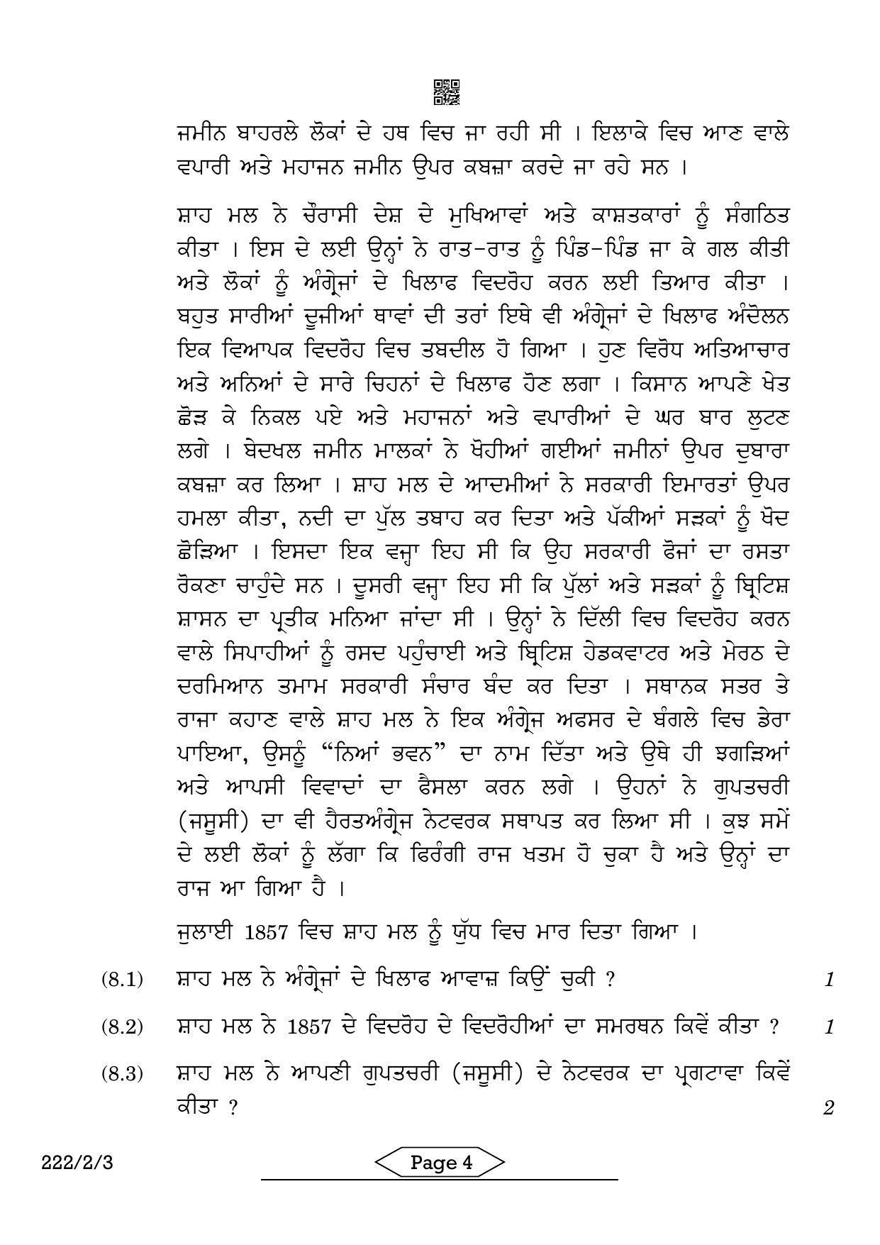 CBSE Class 12 222-2-3 History Punjabi Version 2022 Question Paper - Page 4