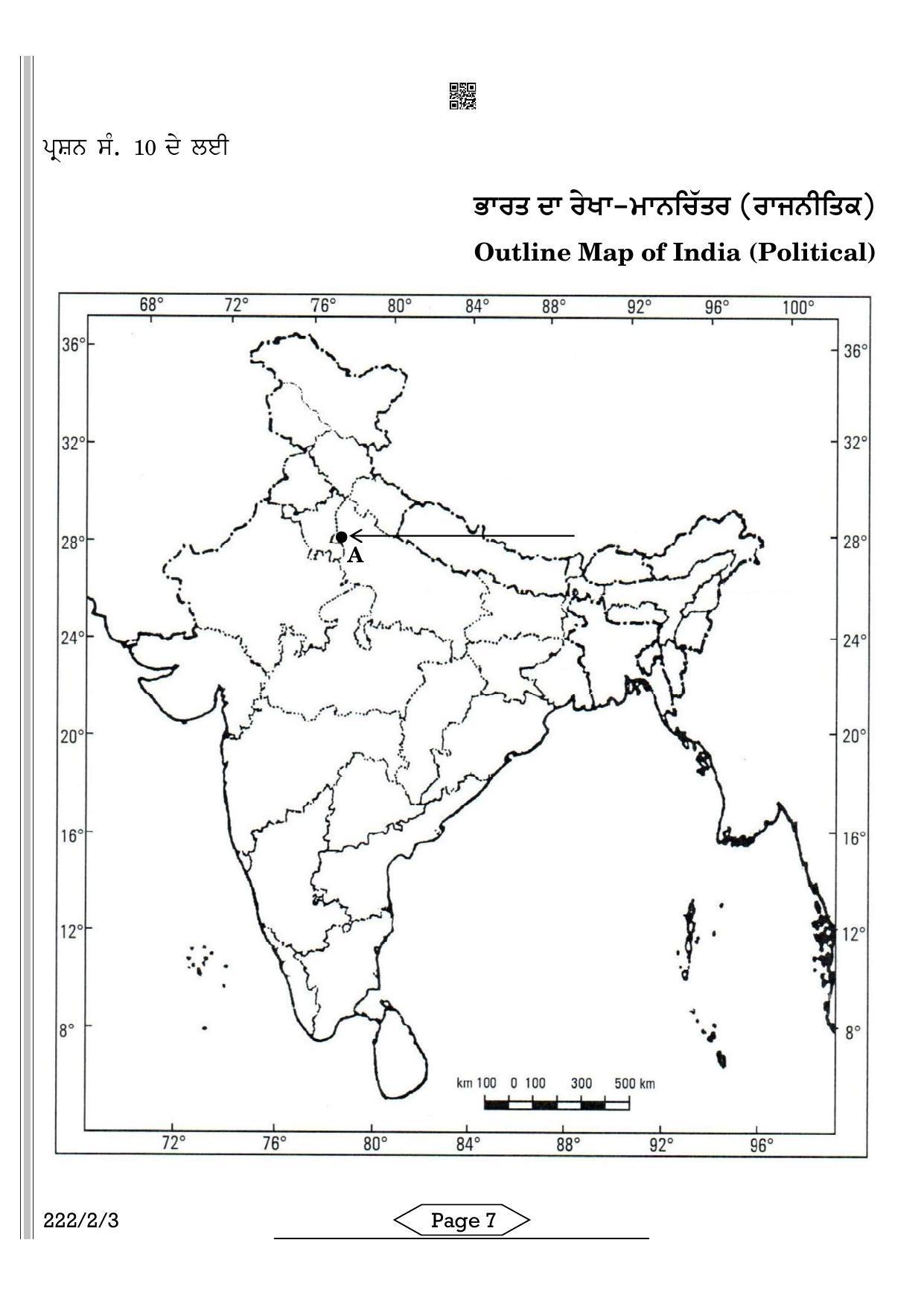 CBSE Class 12 222-2-3 History Punjabi Version 2022 Question Paper - Page 7
