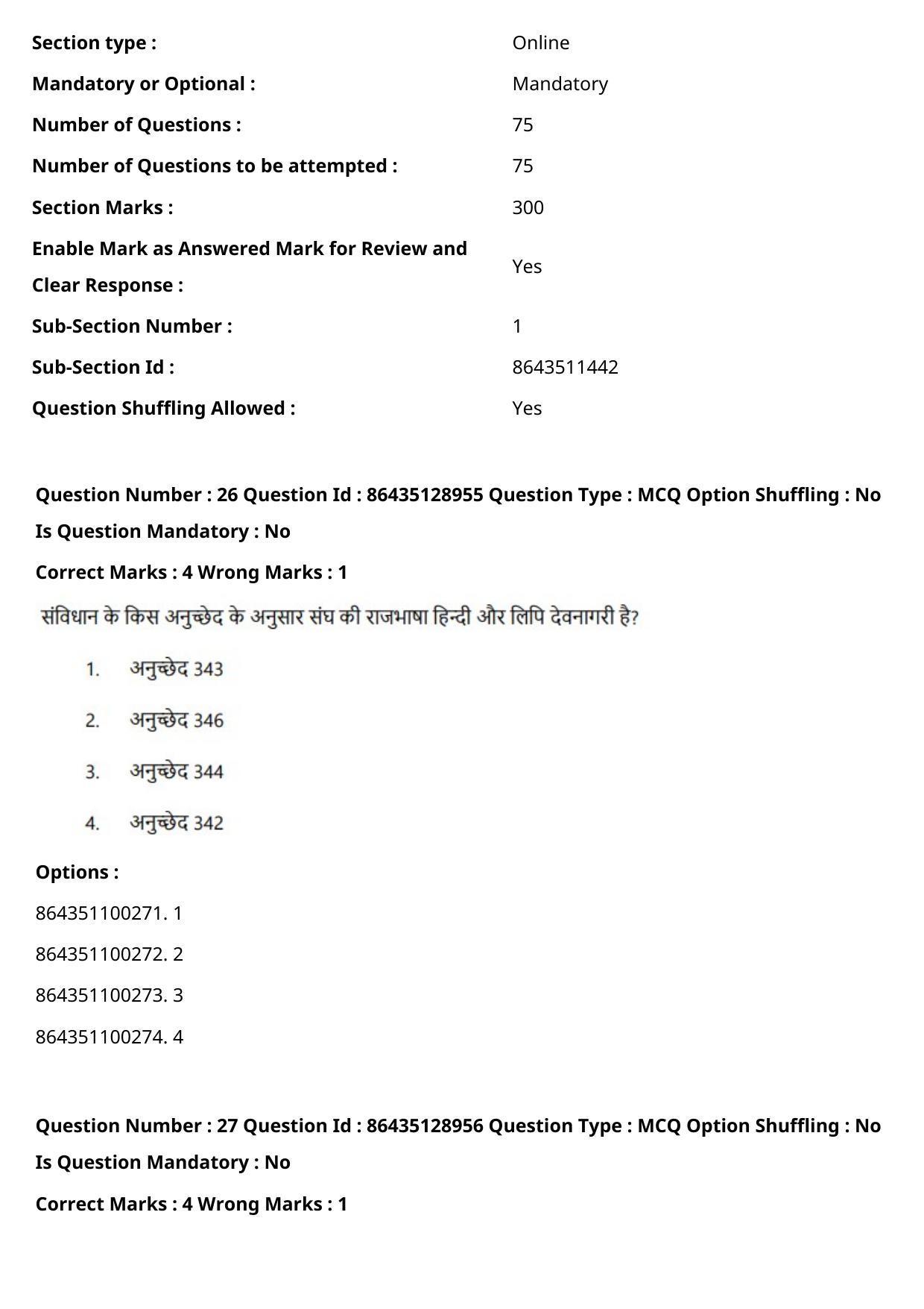 CUET PG 2021 PGQP06 Question Paper - Page 15