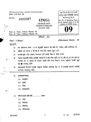 Gujarat Board Class 12th Question Paper March 2019: 129 (G)