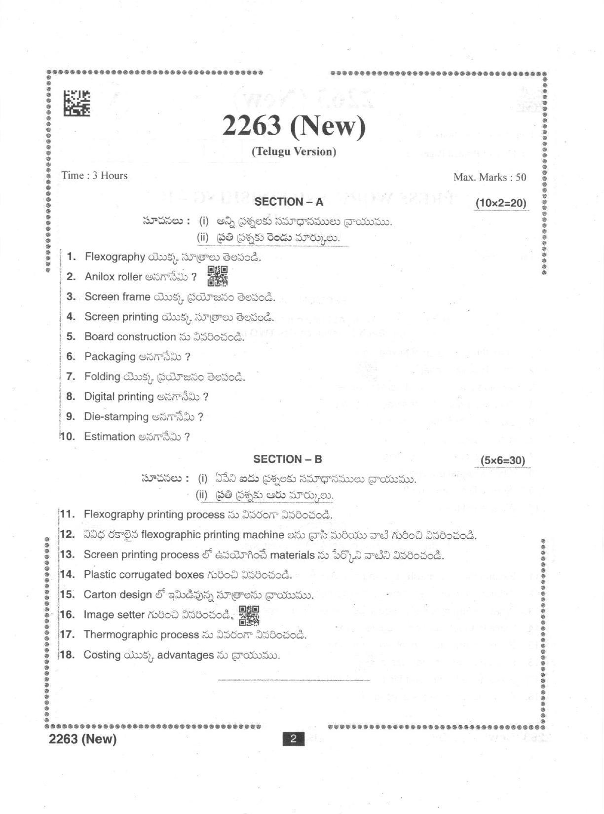 AP Intermediate 2nd Year Vocational Question Paper September-2021 - Press_Work&Finishing-II(NEW) - Page 2