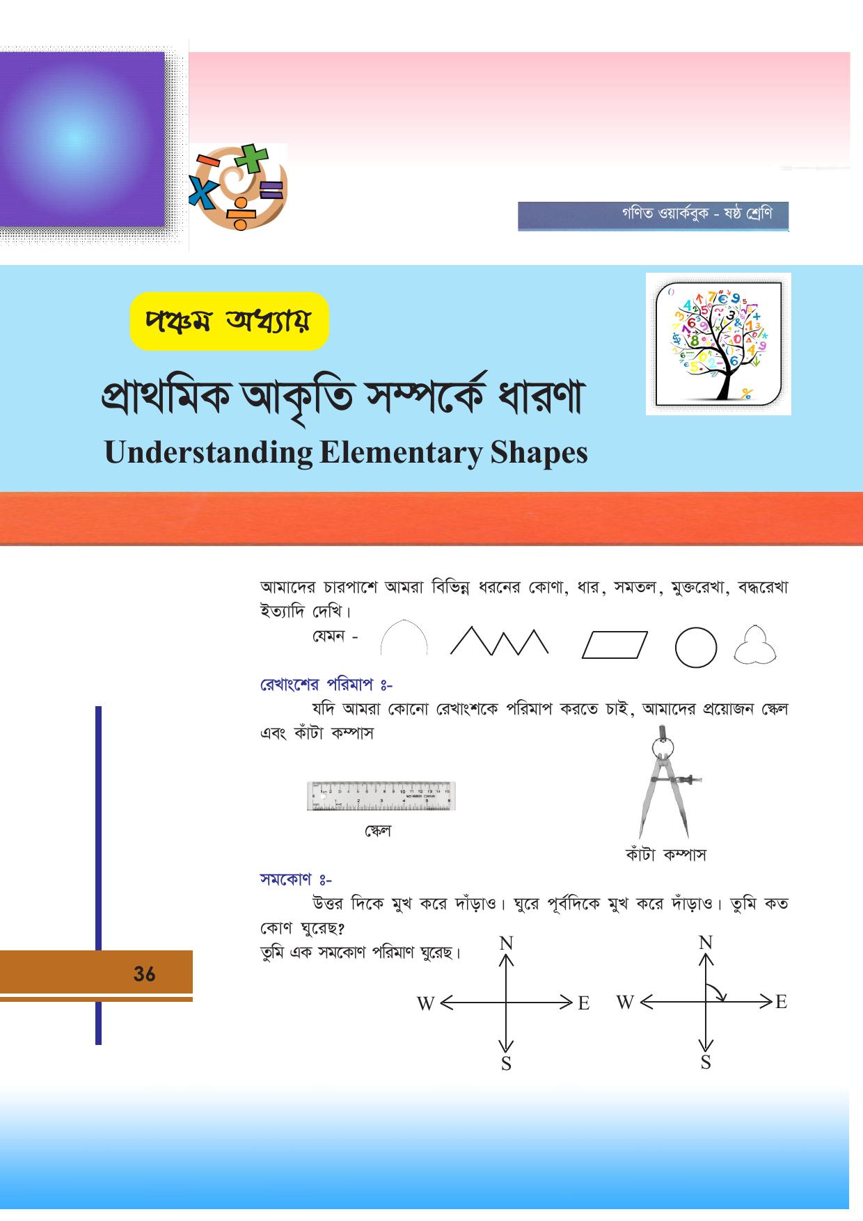 Tripura Board Class 6 Math Bengali Version Workbooks - Page 36