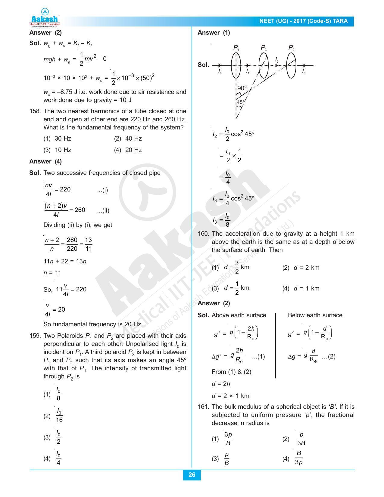  NEET Code S 2017 Answer & Solutions - Page 26