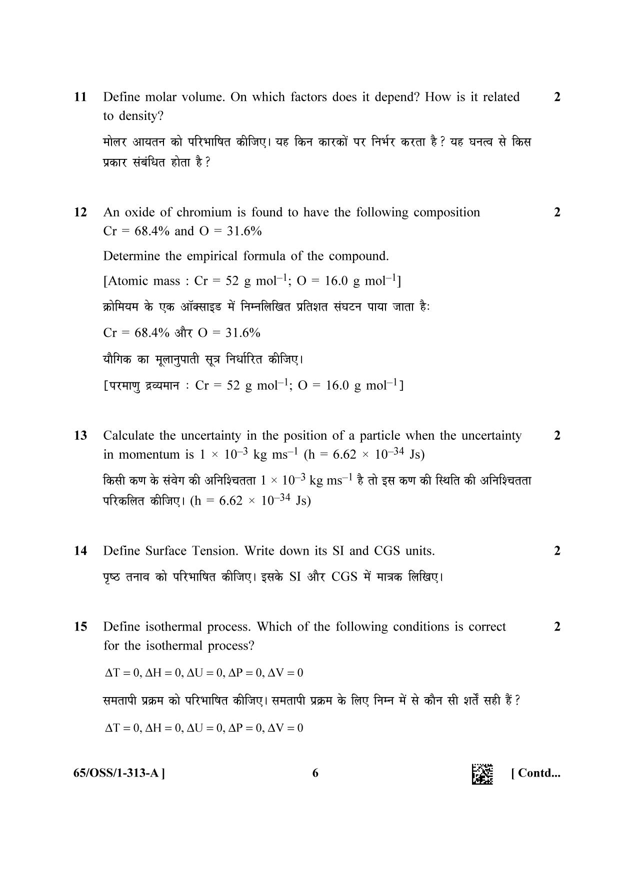 NIOS 2023 Class 12 Chemistry (OSS) Question Paper - Page 6