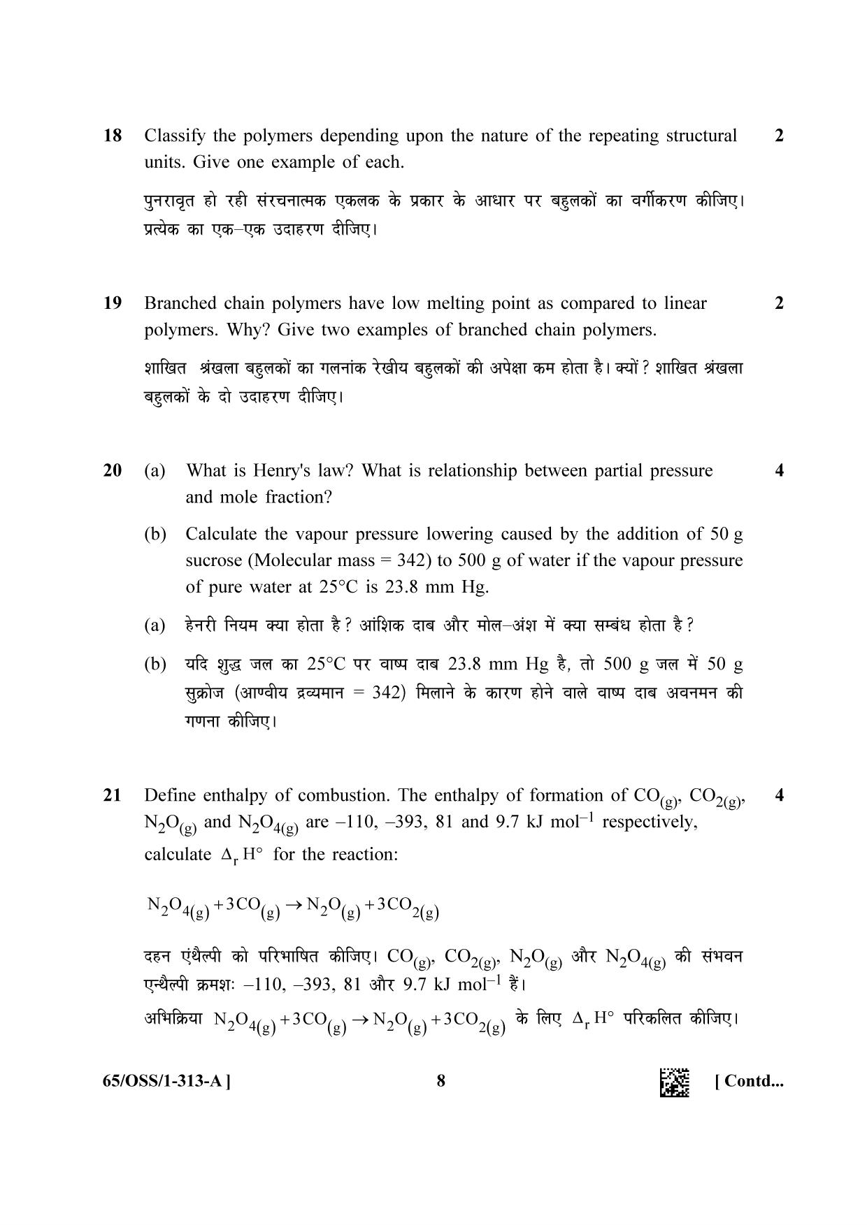 NIOS 2023 Class 12 Chemistry (OSS) Question Paper - Page 8