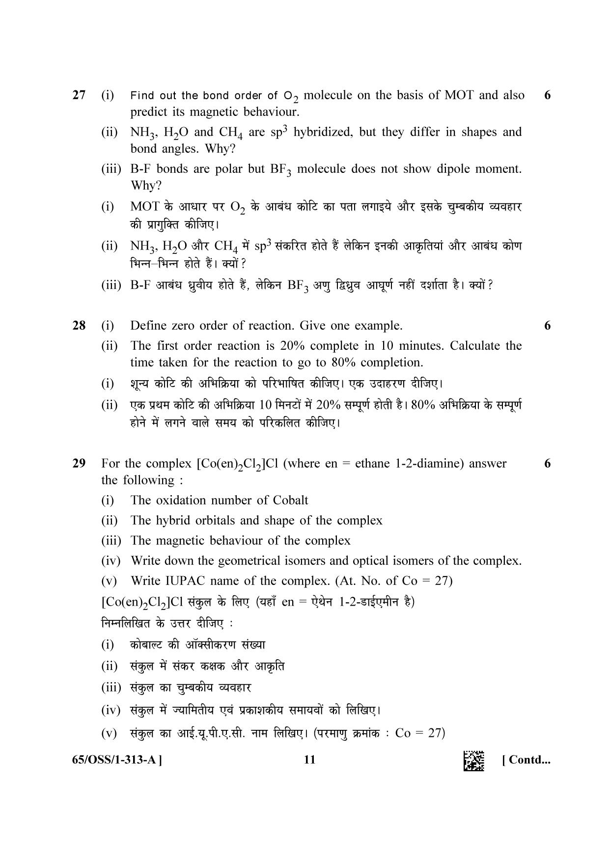 NIOS 2023 Class 12 Chemistry (OSS) Question Paper - Page 11