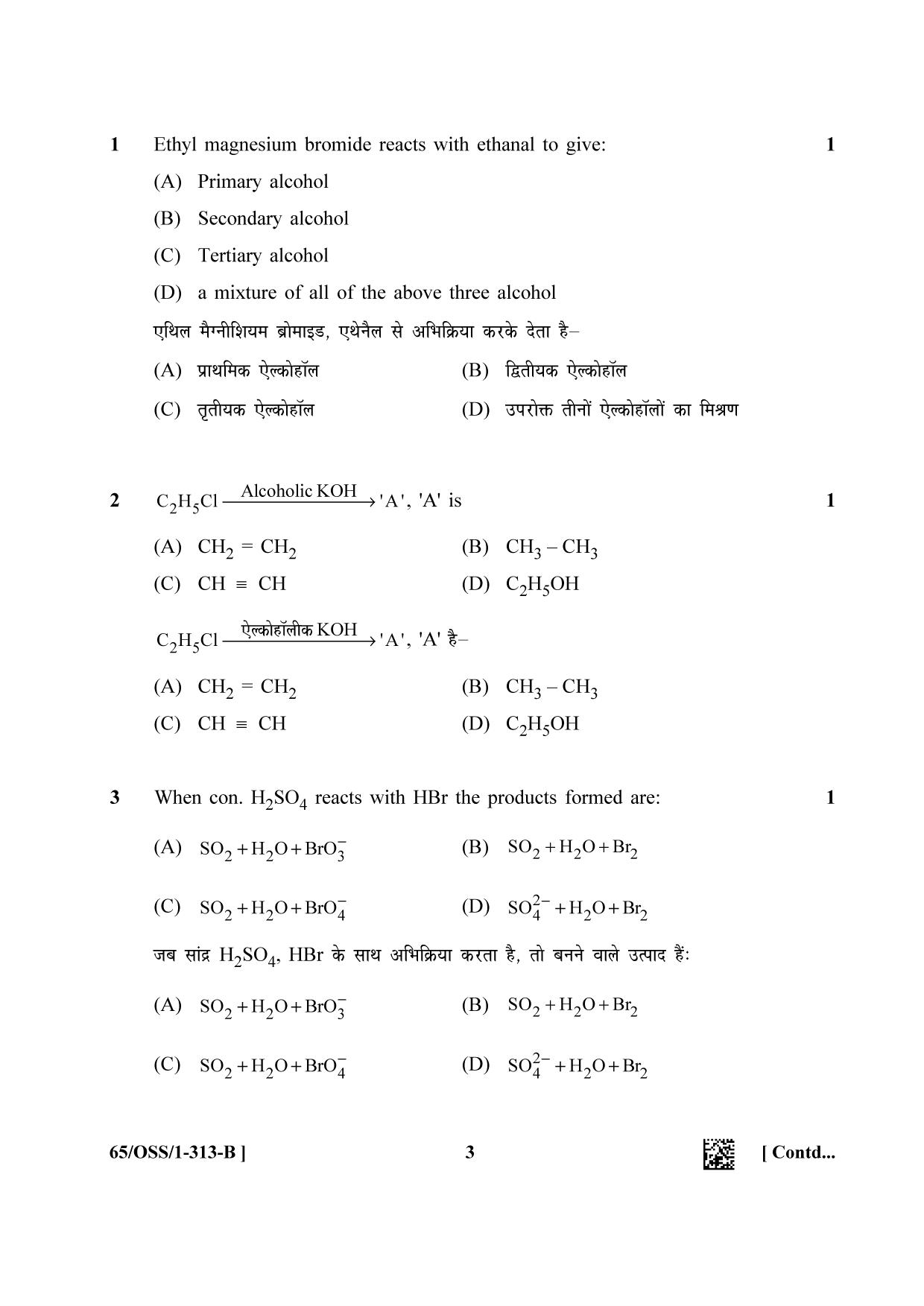 NIOS 2023 Class 12 Chemistry (OSS) Question Paper - Page 15