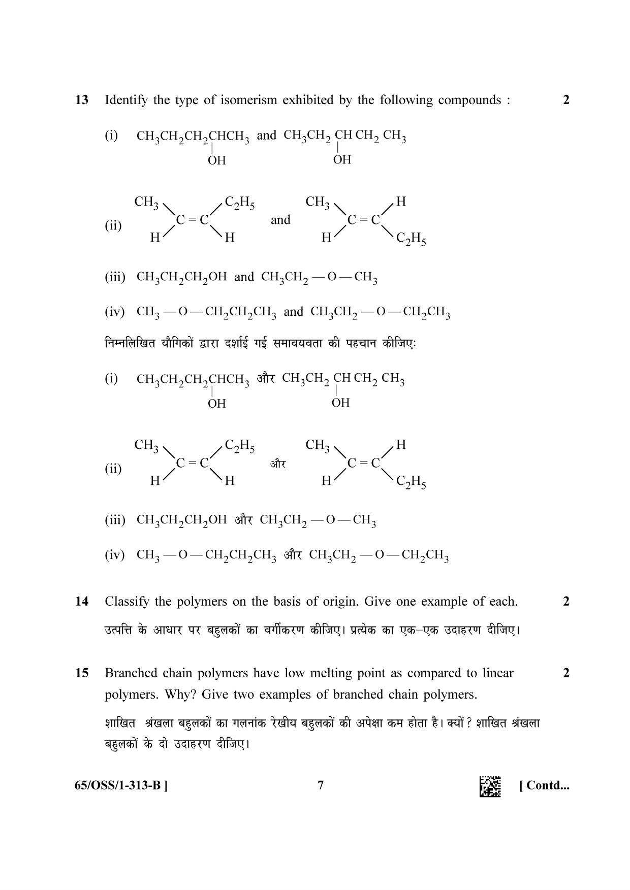 NIOS 2023 Class 12 Chemistry (OSS) Question Paper - Page 19