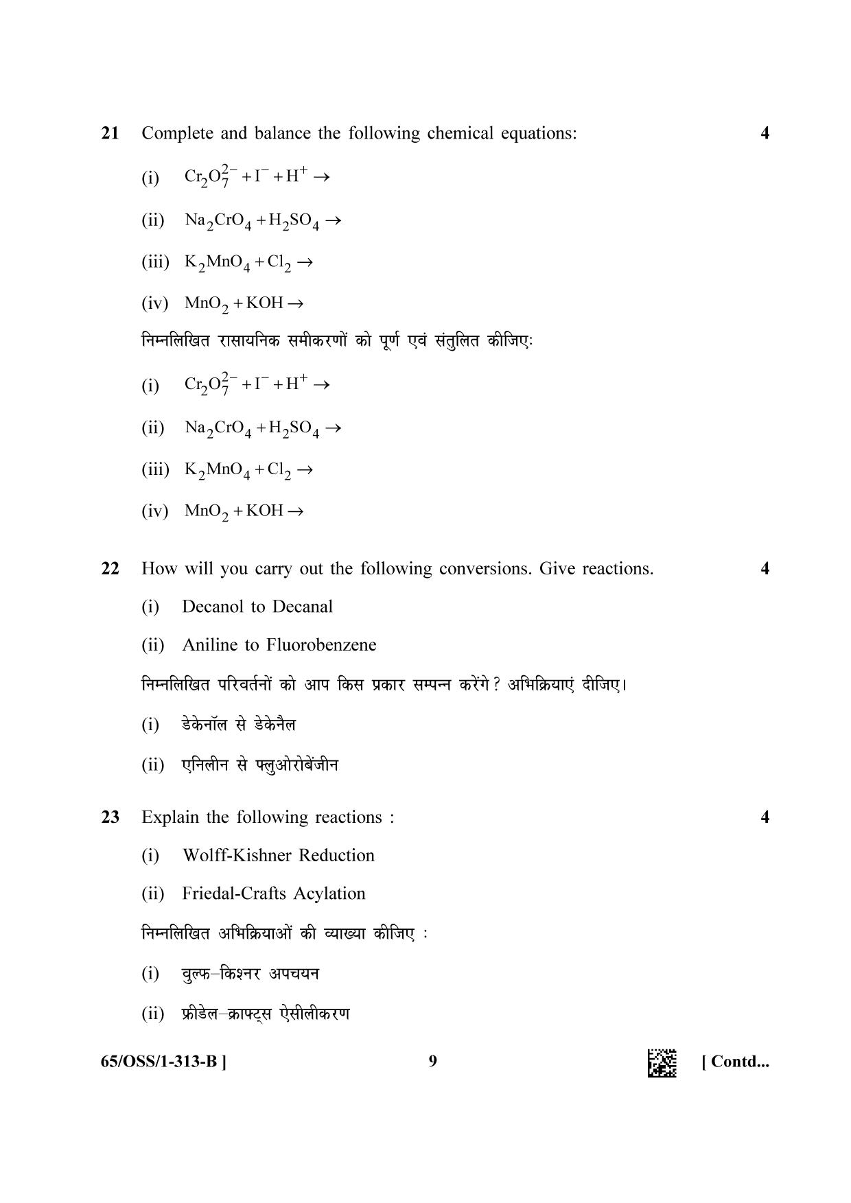 NIOS 2023 Class 12 Chemistry (OSS) Question Paper - Page 21