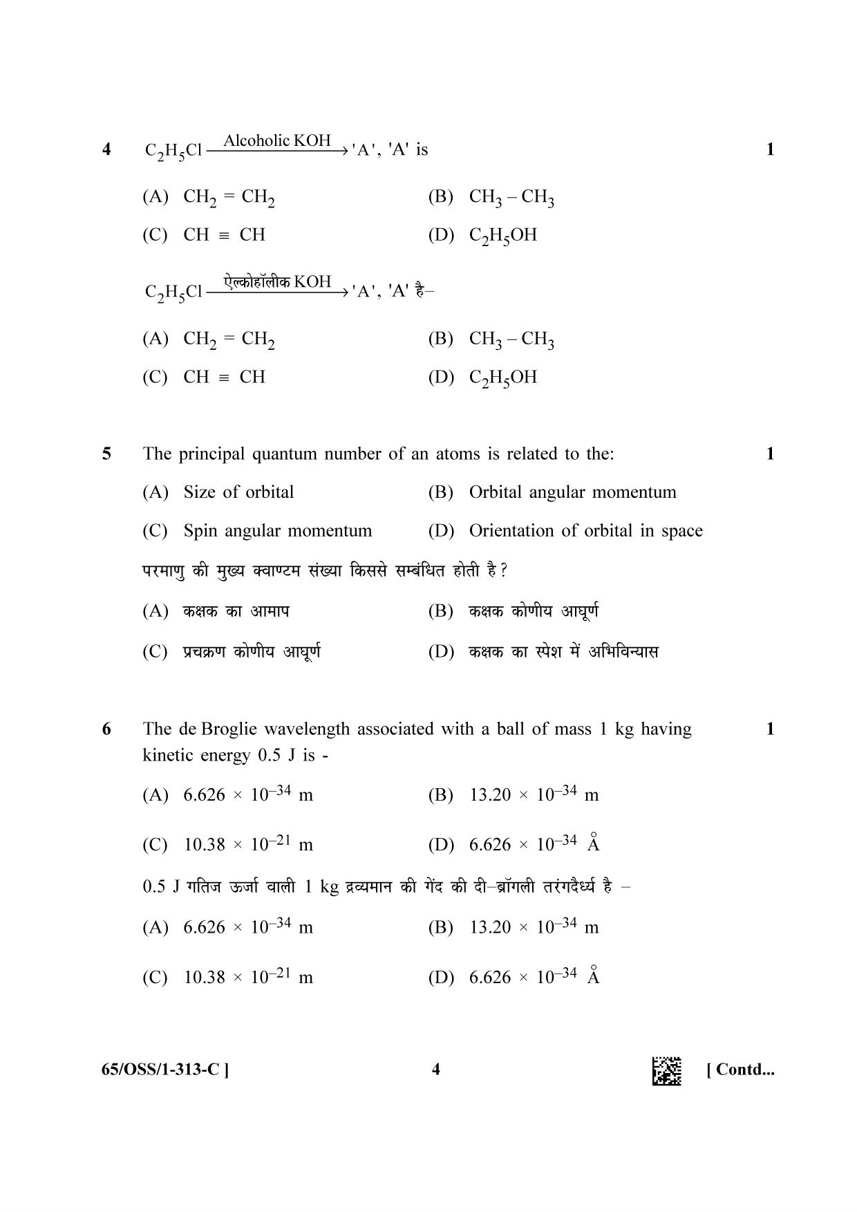 NIOS 2023 Class 12 Chemistry (OSS) Question Paper - Page 28