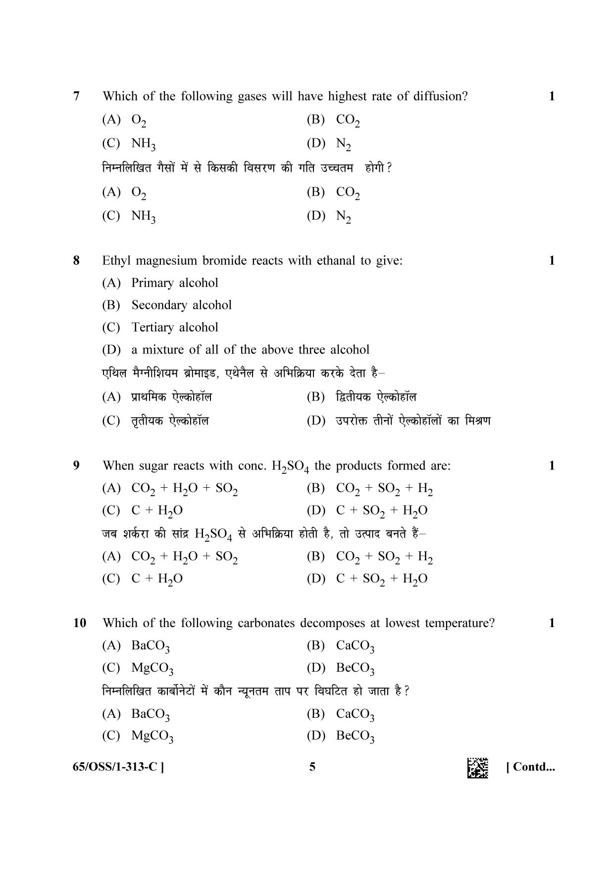 NIOS 2023 Class 12 Chemistry (OSS) Question Paper - Page 29