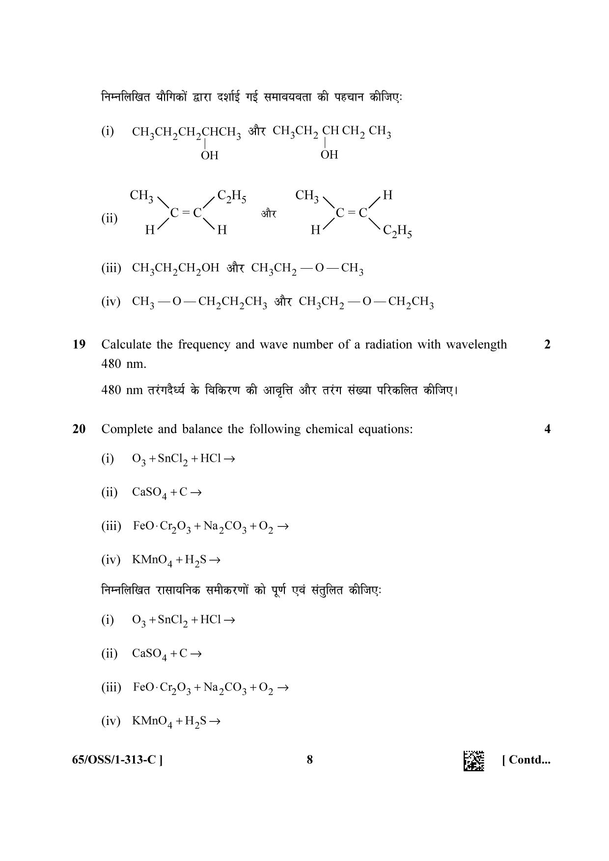 NIOS 2023 Class 12 Chemistry (OSS) Question Paper - Page 32