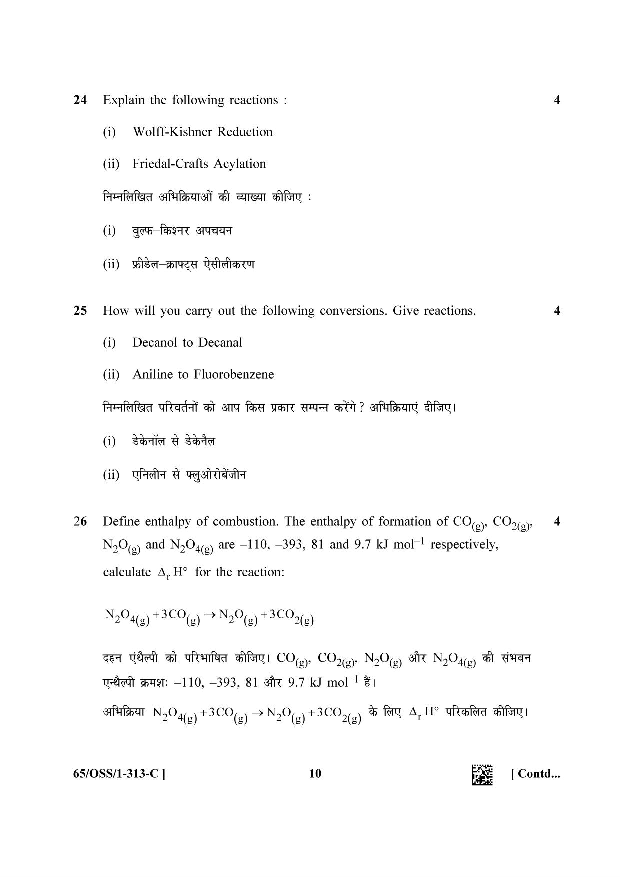 NIOS 2023 Class 12 Chemistry (OSS) Question Paper - Page 34
