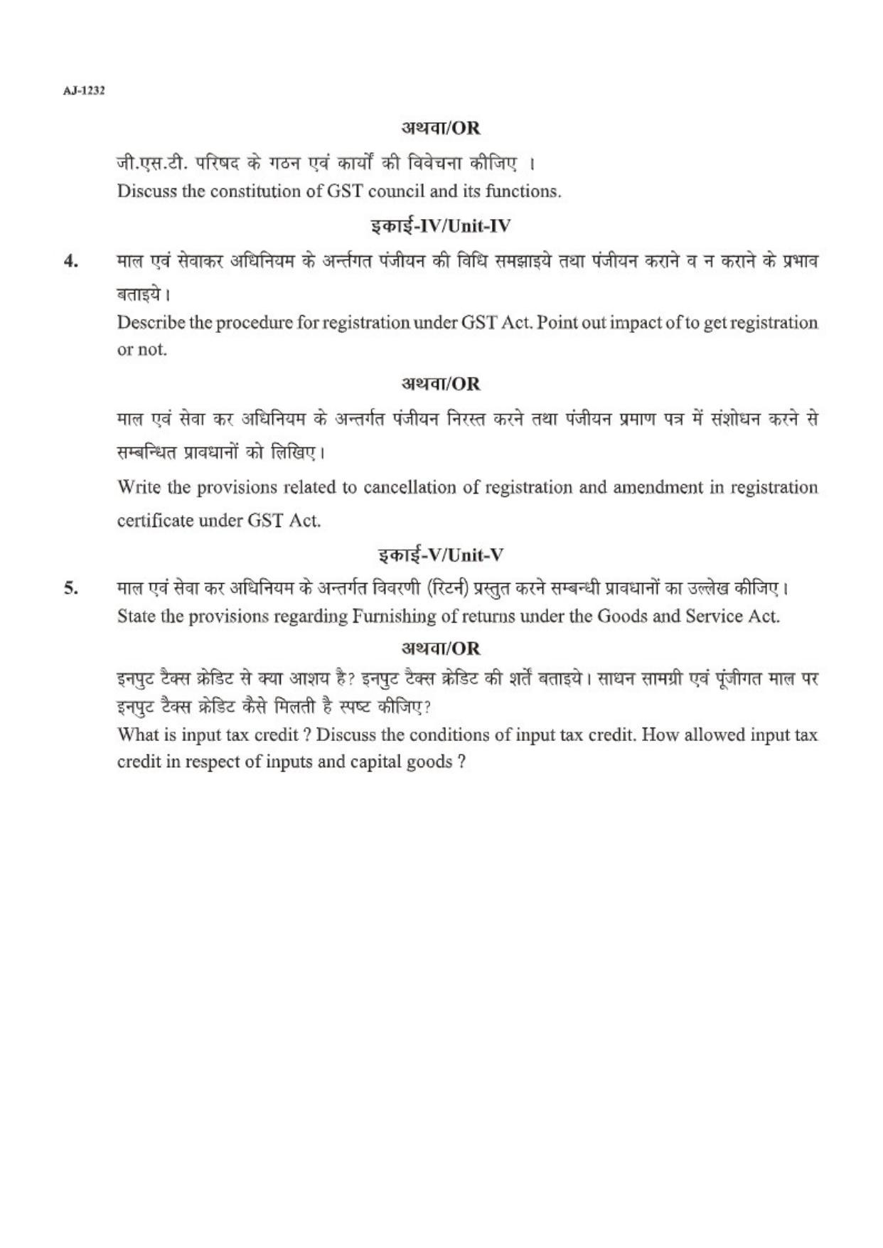 Bilaspur University Question Paper 2021-2022: B.COM Part-I (One) (10+2+3) Tax Pro.& Pract. I. Ind. Tax Sys. Paper 1 - Page 2