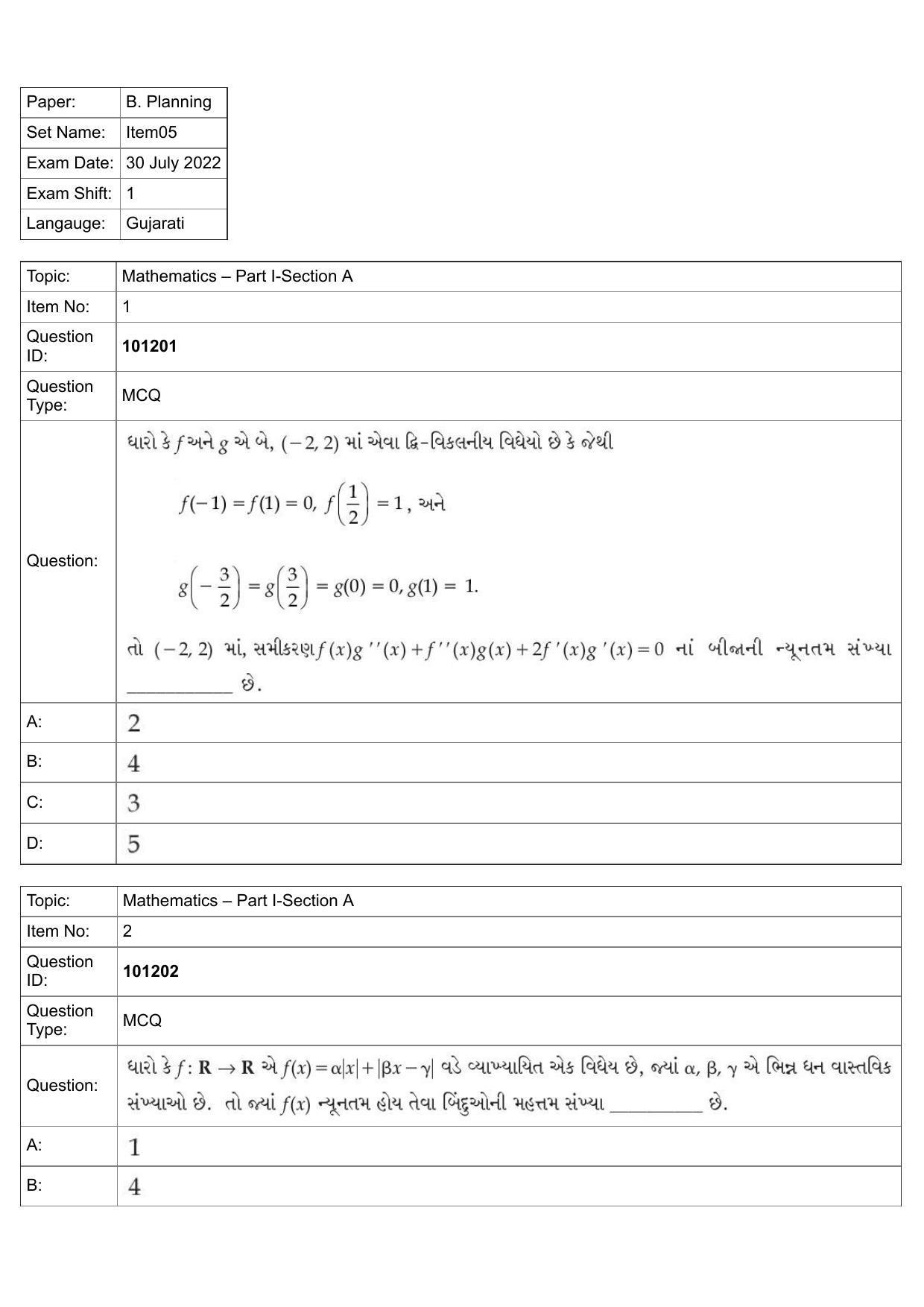 JEE Mains 2022: B Planning Gujarati (Shift 1) 30-07-2022 Question Paper - Page 1
