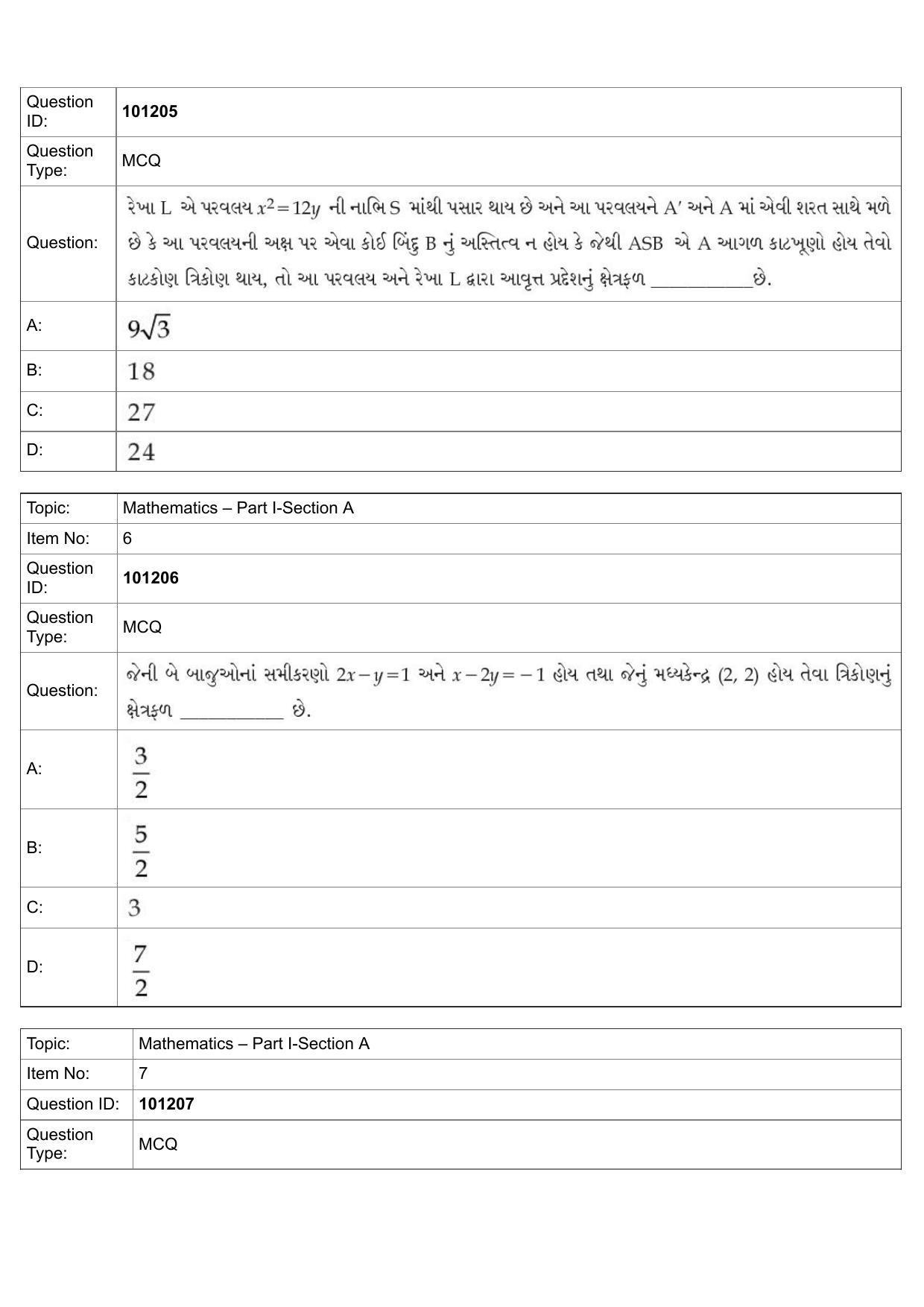 JEE Mains 2022: B Planning Gujarati (Shift 1) 30-07-2022 Question Paper - Page 3