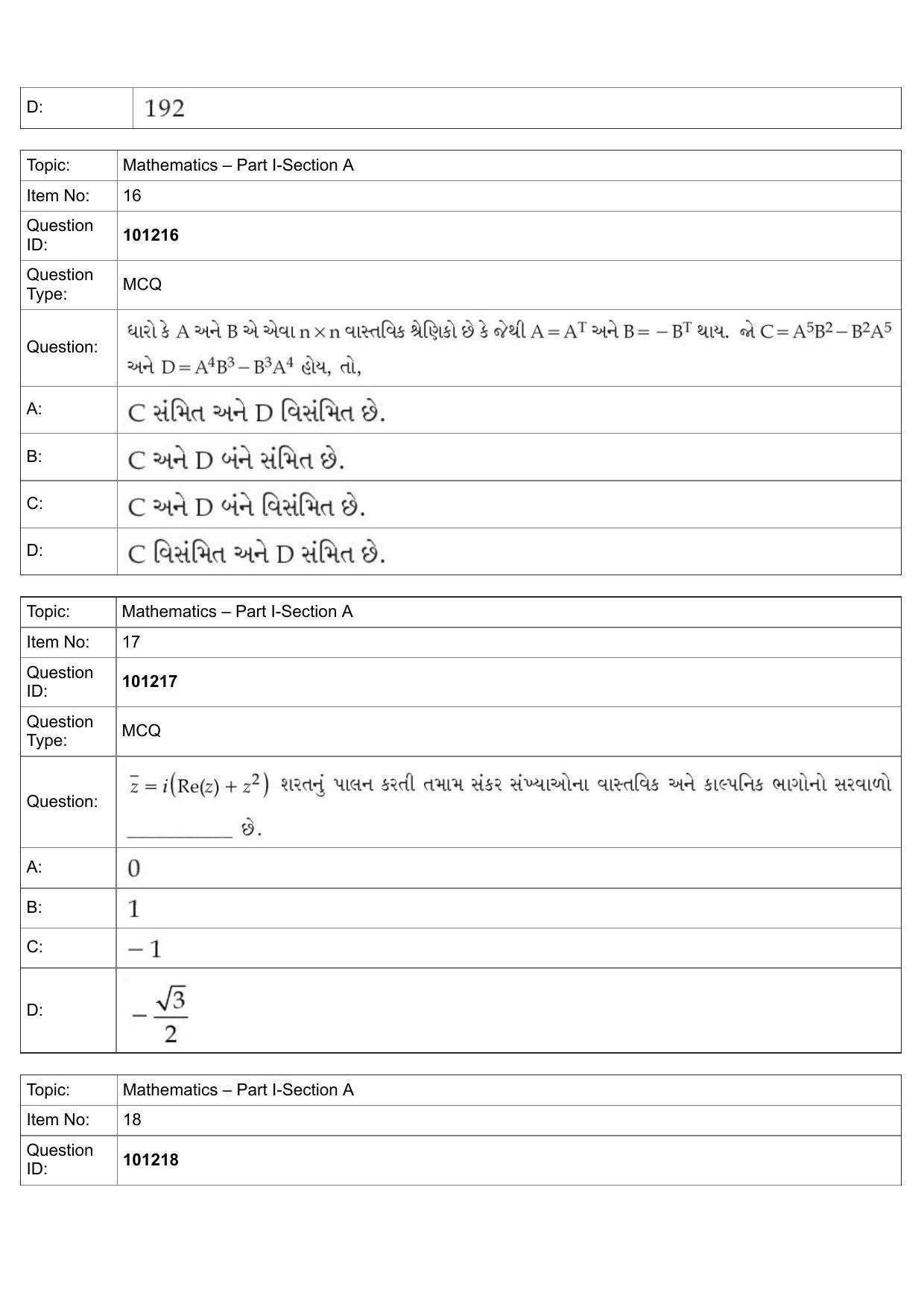 JEE Mains 2022: B Planning Gujarati (Shift 1) 30-07-2022 Question Paper - Page 8