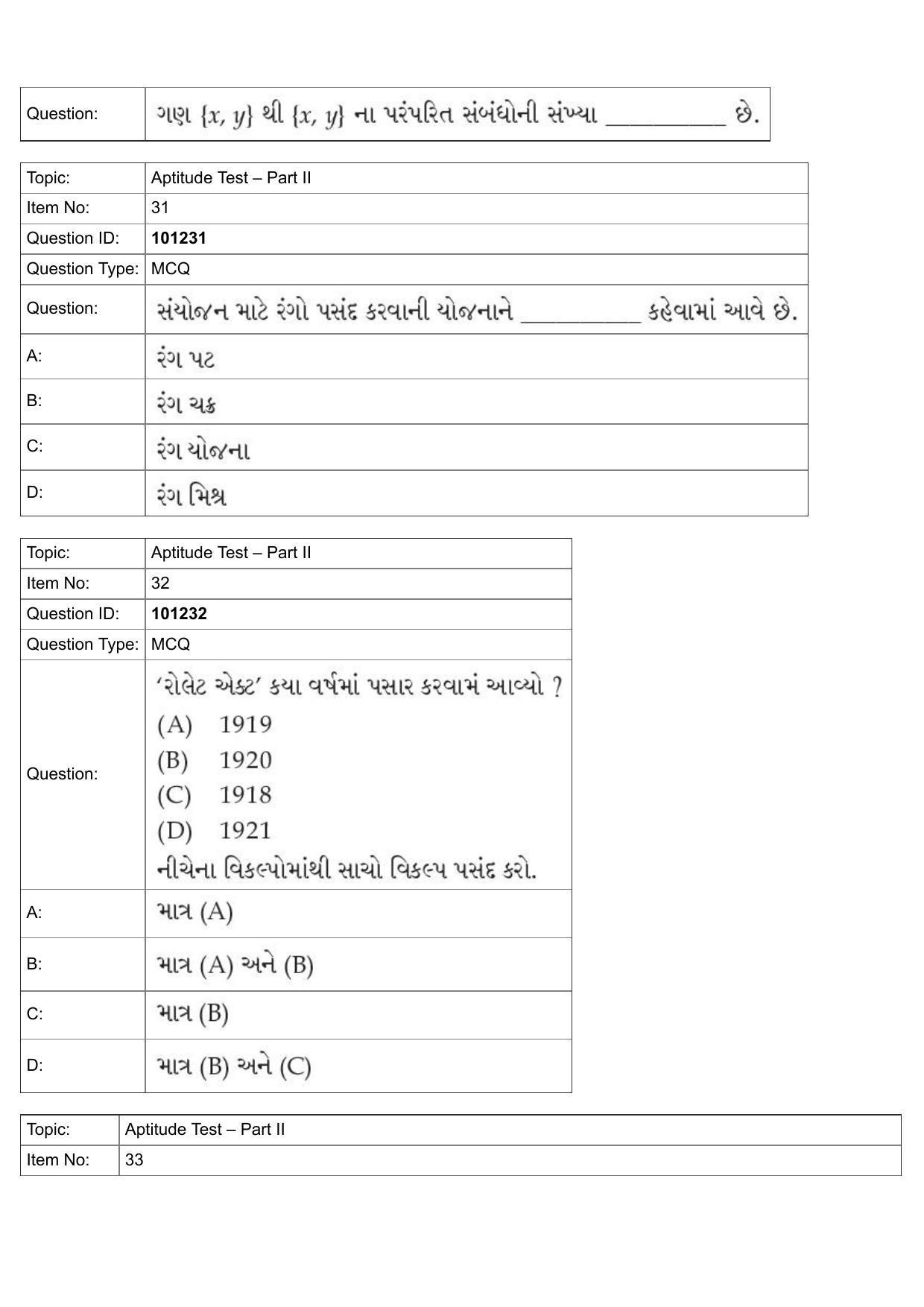 JEE Mains 2022: B Planning Gujarati (Shift 1) 30-07-2022 Question Paper - Page 13
