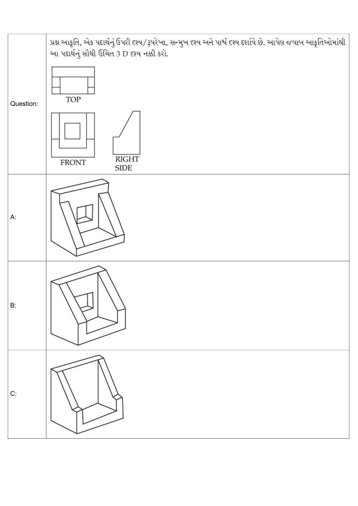 JEE Mains 2022: B Planning Gujarati (Shift 1) 30-07-2022 Question Paper - Page 52