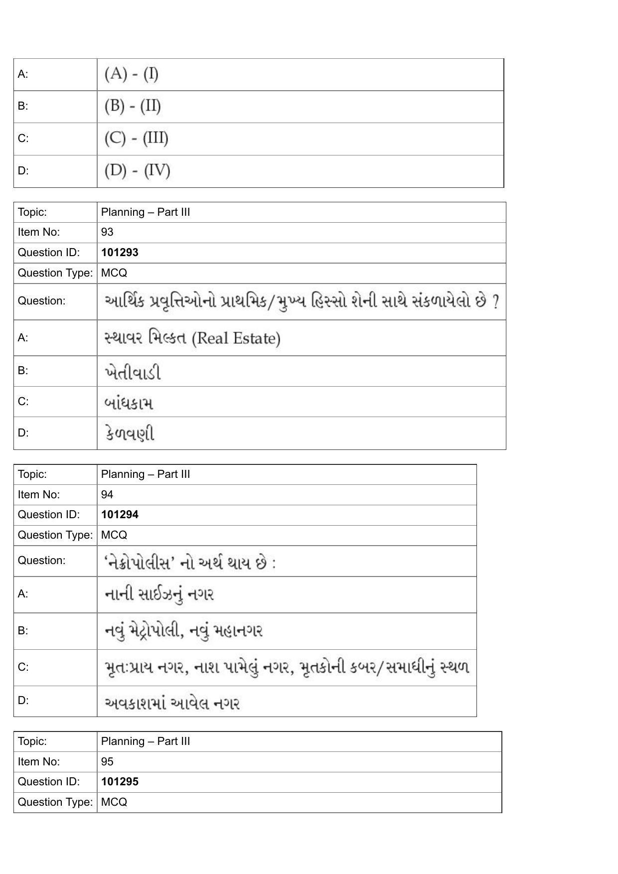 JEE Mains 2022: B Planning Gujarati (Shift 1) 30-07-2022 Question Paper - Page 60