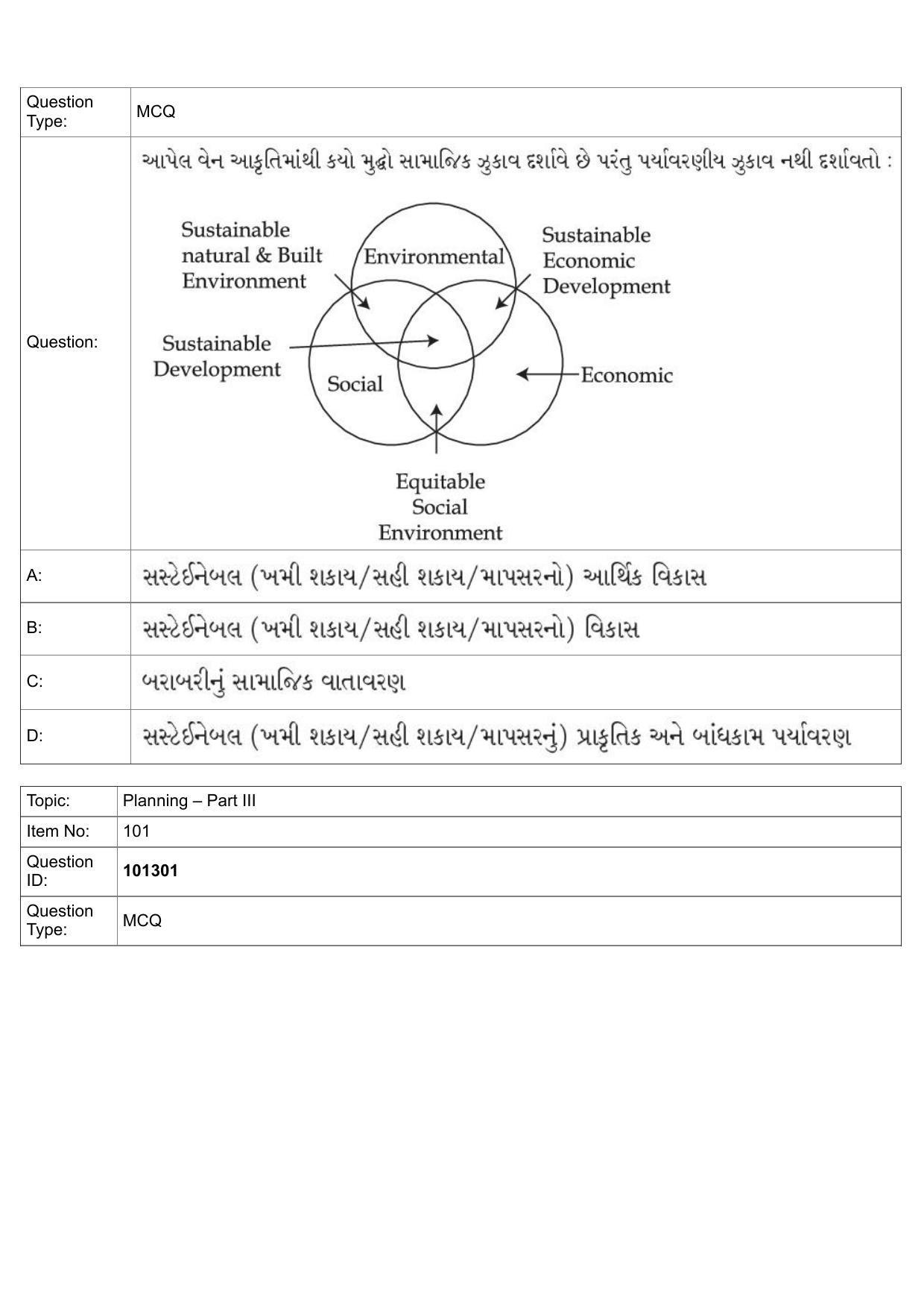 JEE Mains 2022: B Planning Gujarati (Shift 1) 30-07-2022 Question Paper - Page 63