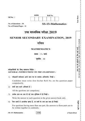 RBSE Class 12 Mathematics 2019 Question Paper