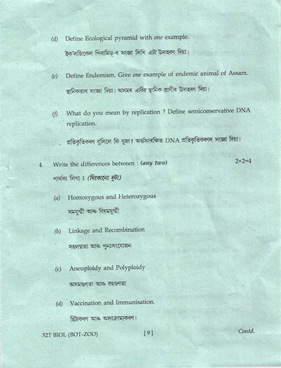 Assam HS 2nd Year Biology 2022 Question Paper - Page 9
