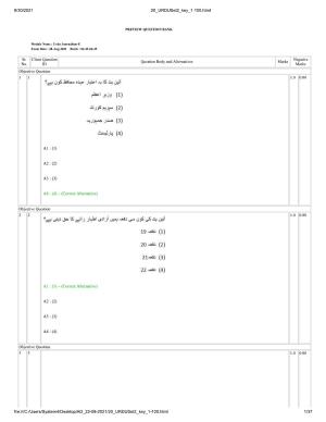 IIMC Journalism (PG Diploma) 2021 Urdu Question Paper