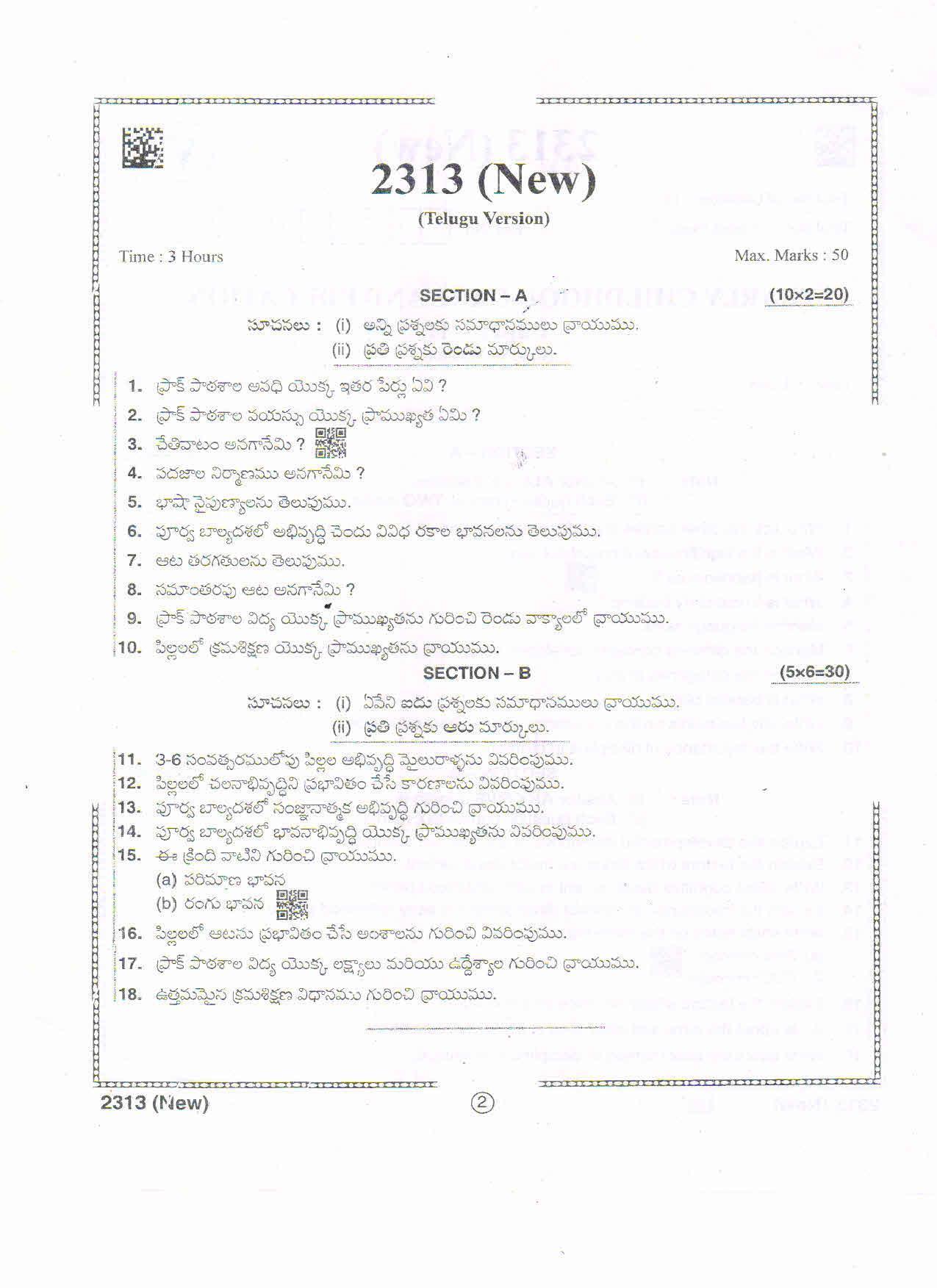 AP Intermediate 2nd Year Vocational Question Paper September-2021- Early_Childhood_Care&Education-II - Page 2