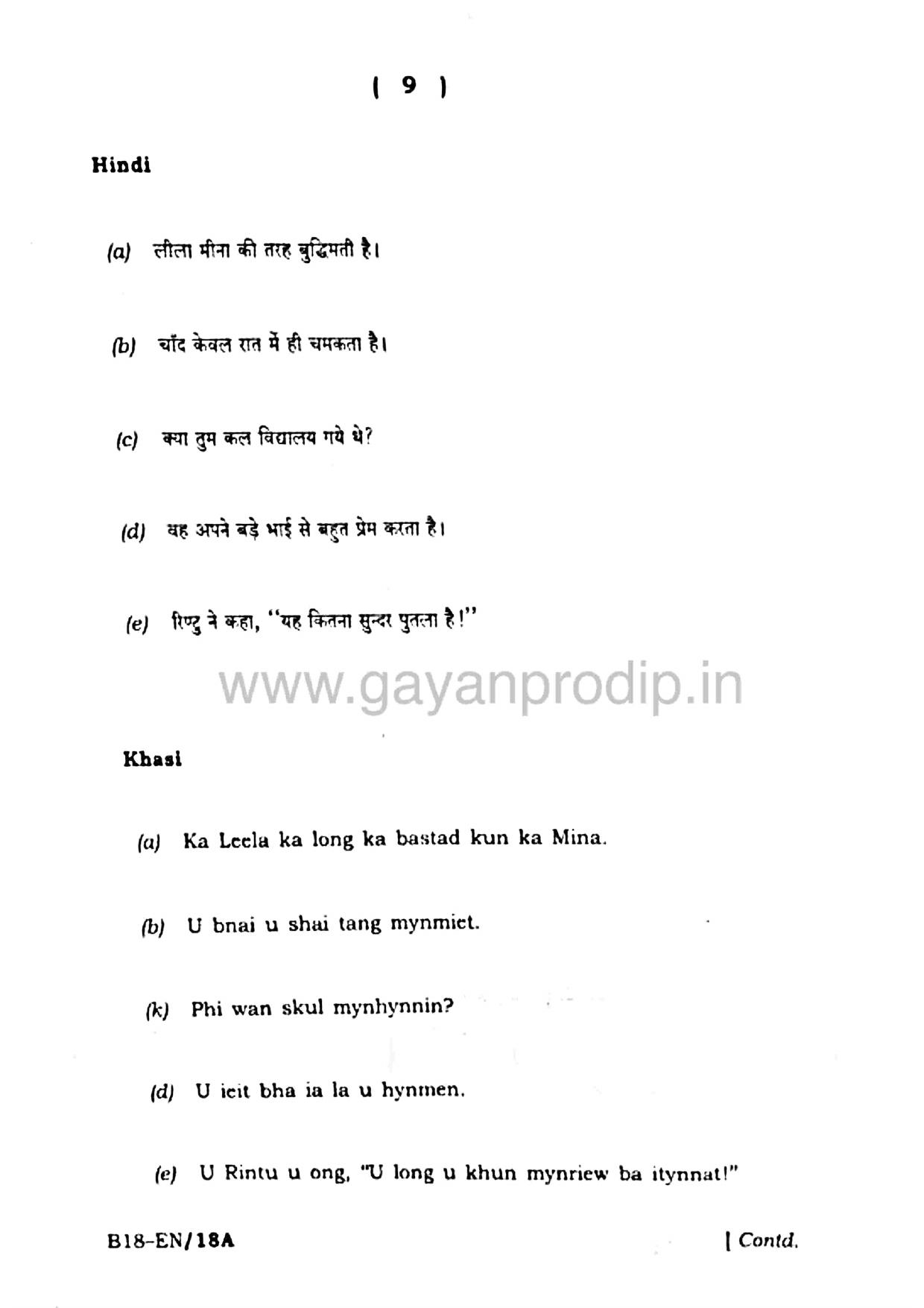 SEBA HSLC English Question Paper 2018 - Page 9