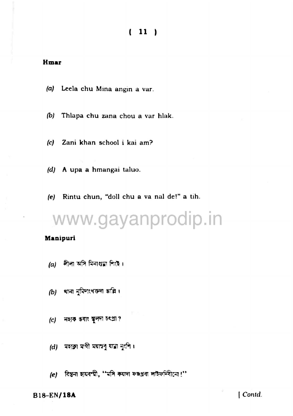 SEBA HSLC English Question Paper 2018 - Page 11