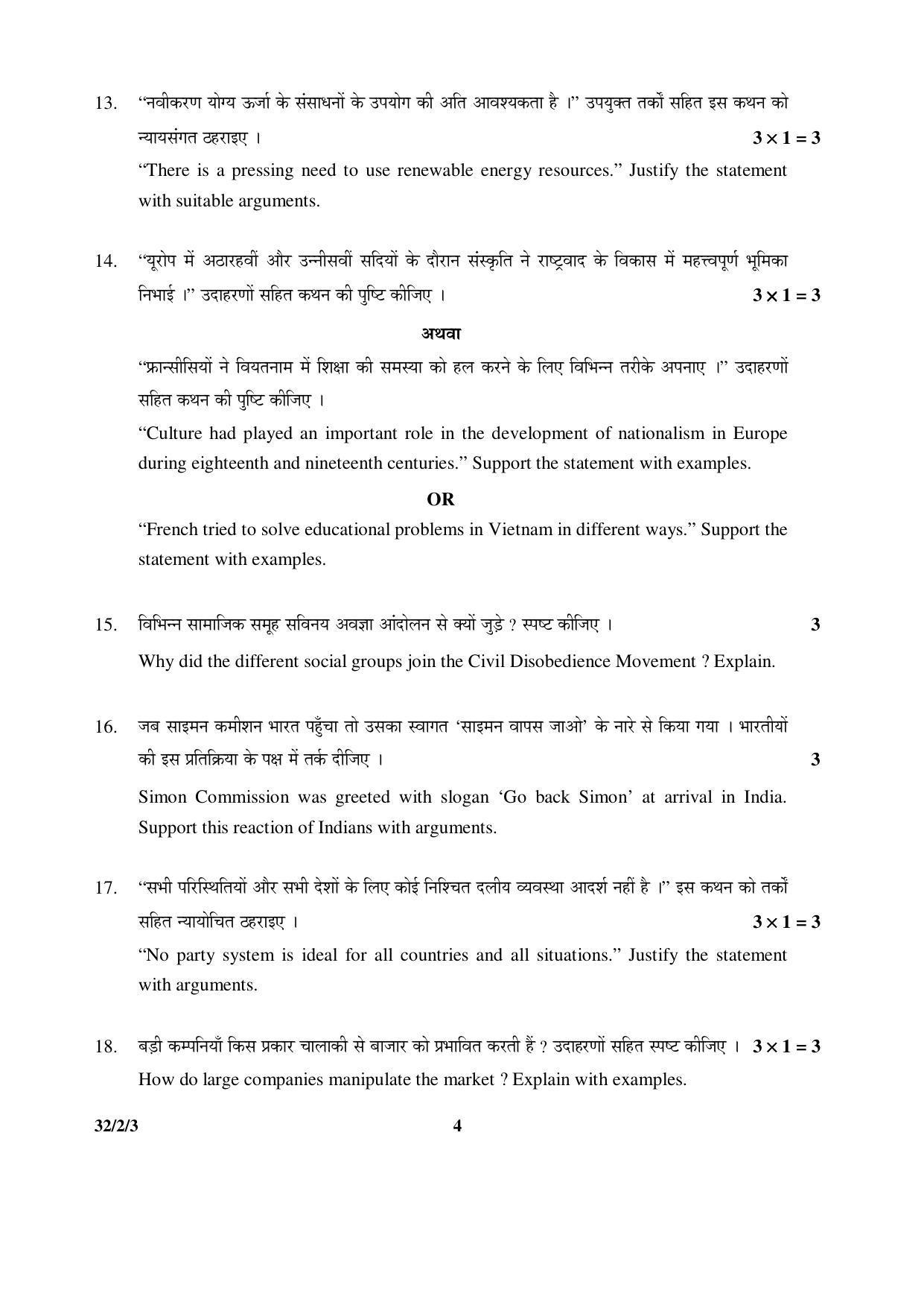 CBSE Class 10 32-2-3 _Social Science 2016 Question Paper - Page 4