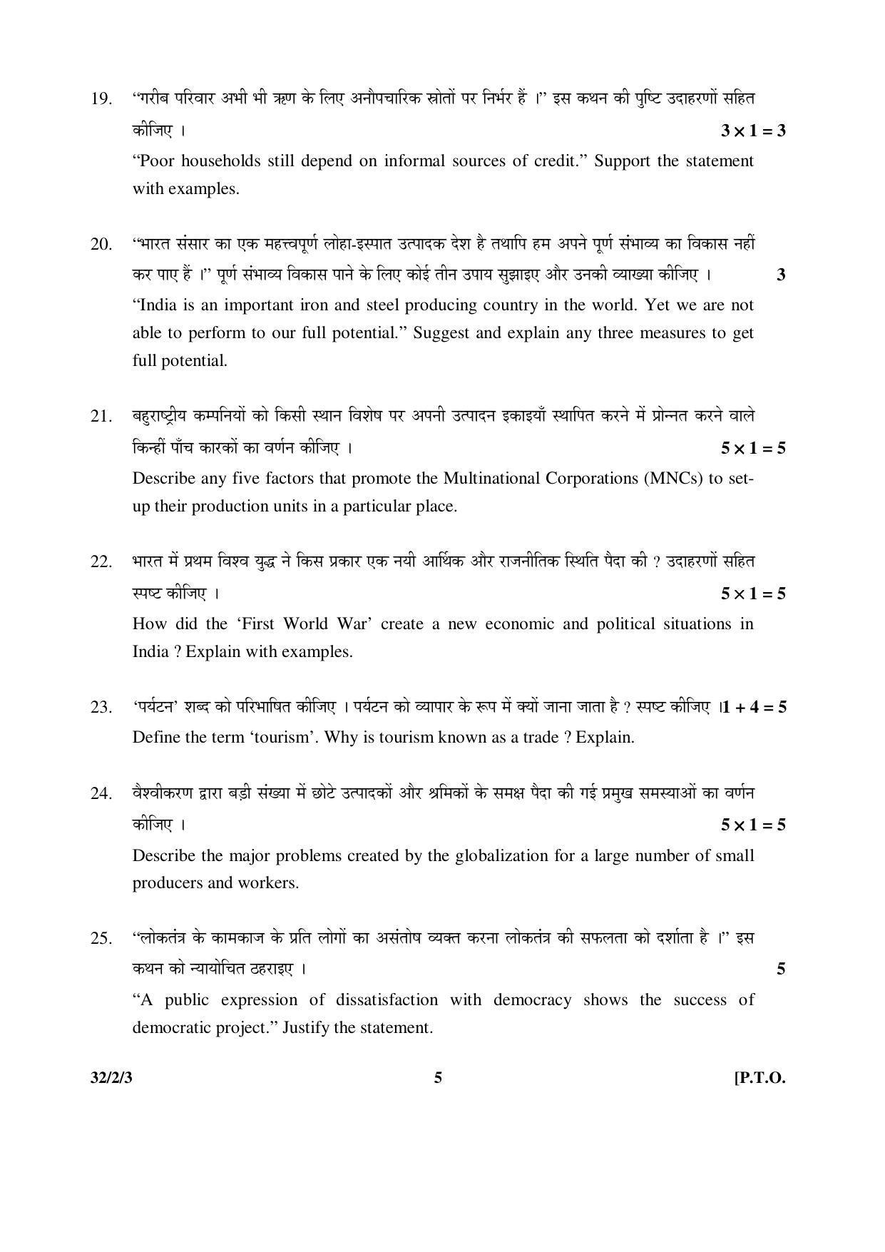 CBSE Class 10 32-2-3 _Social Science 2016 Question Paper - Page 5