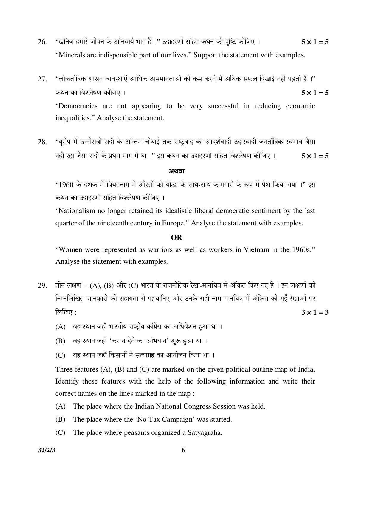 CBSE Class 10 32-2-3 _Social Science 2016 Question Paper - Page 6
