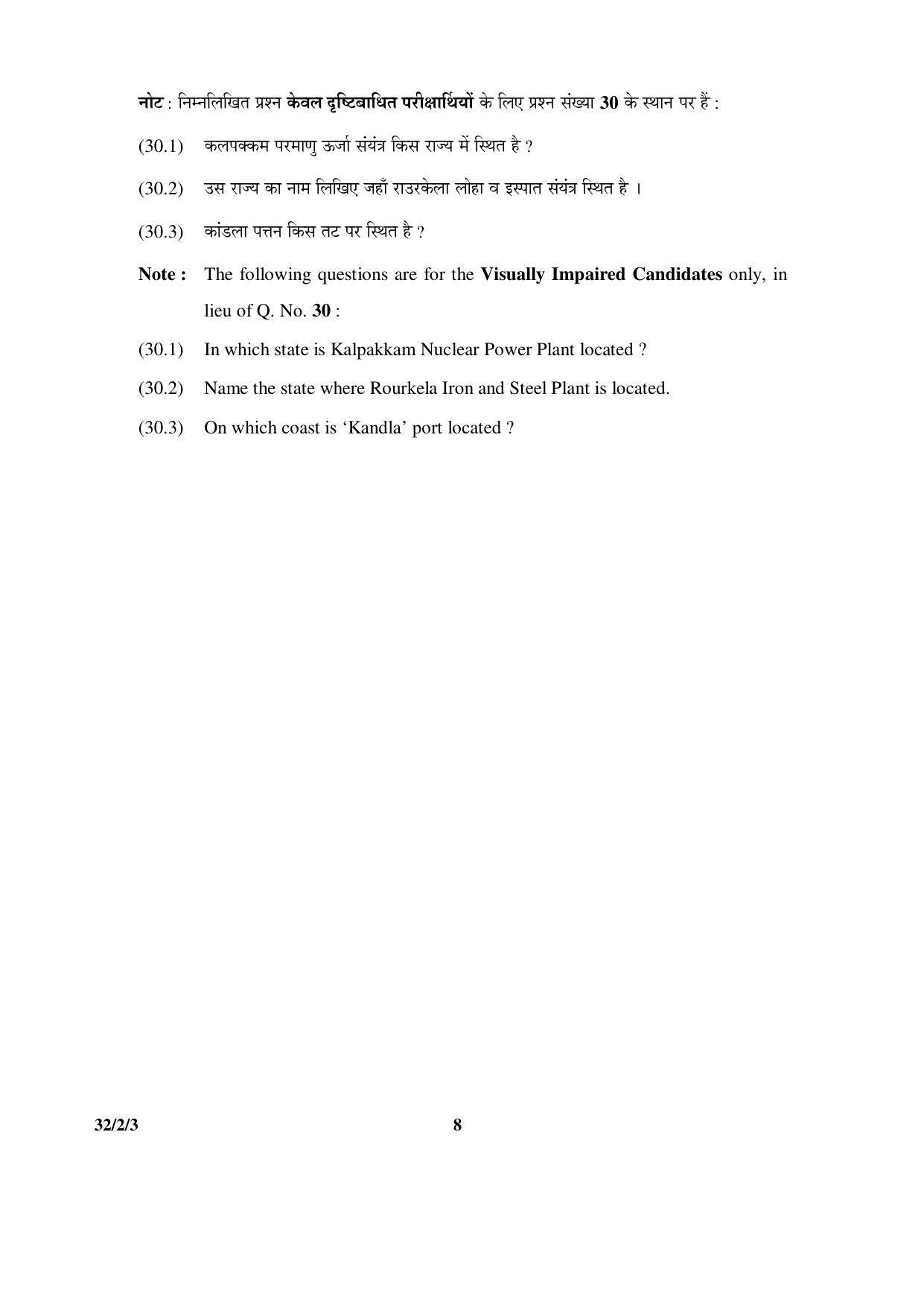 CBSE Class 10 32-2-3 _Social Science 2016 Question Paper - Page 8