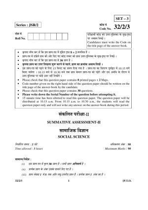 CBSE Class 10 32-2-3 _Social Science 2016 Question Paper