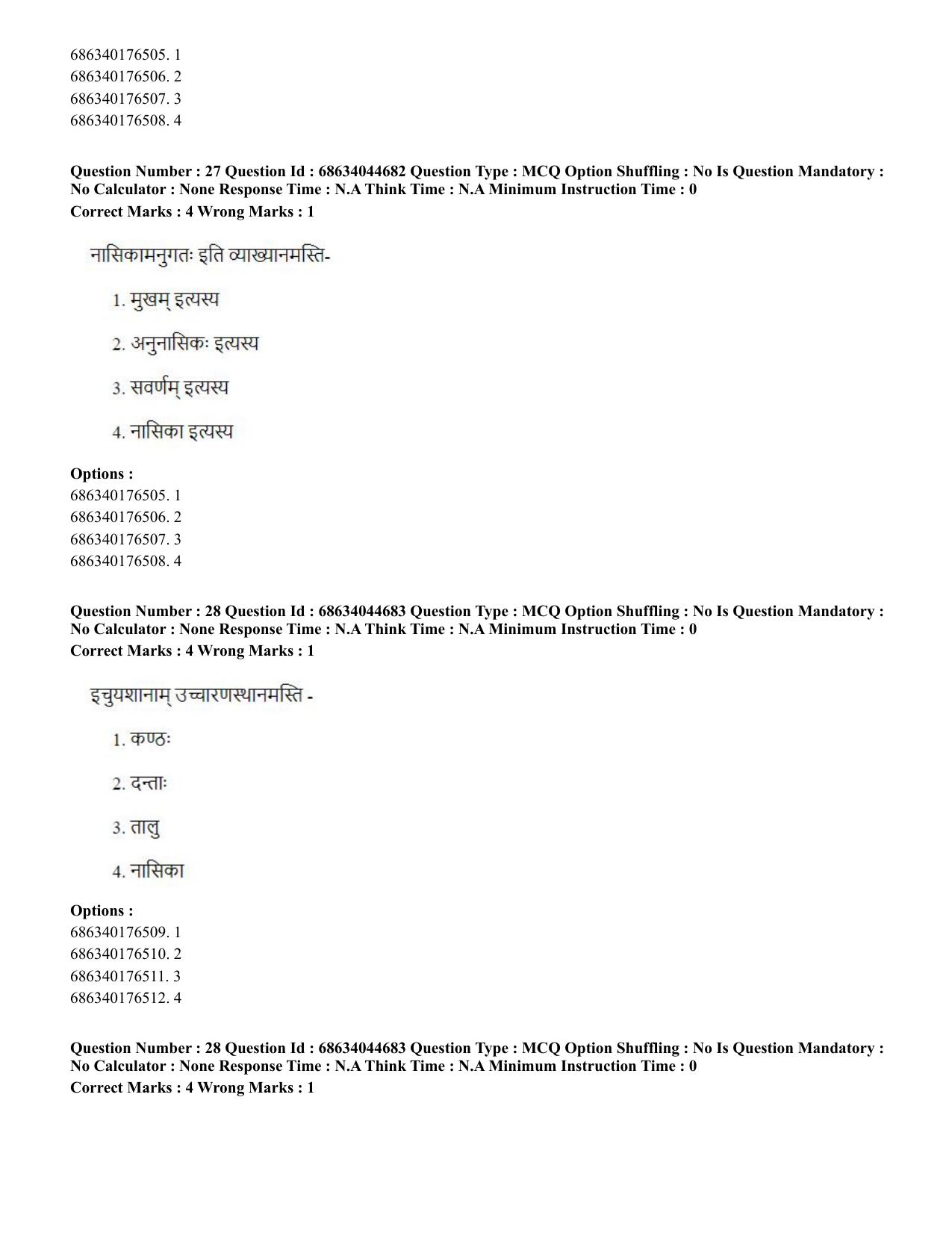 CUET PG 2023: ACQP26 – Vyakarana & Sabdabodha Systems (Eng)- Shift 3 (30-06-2023) Question Paper - Page 40