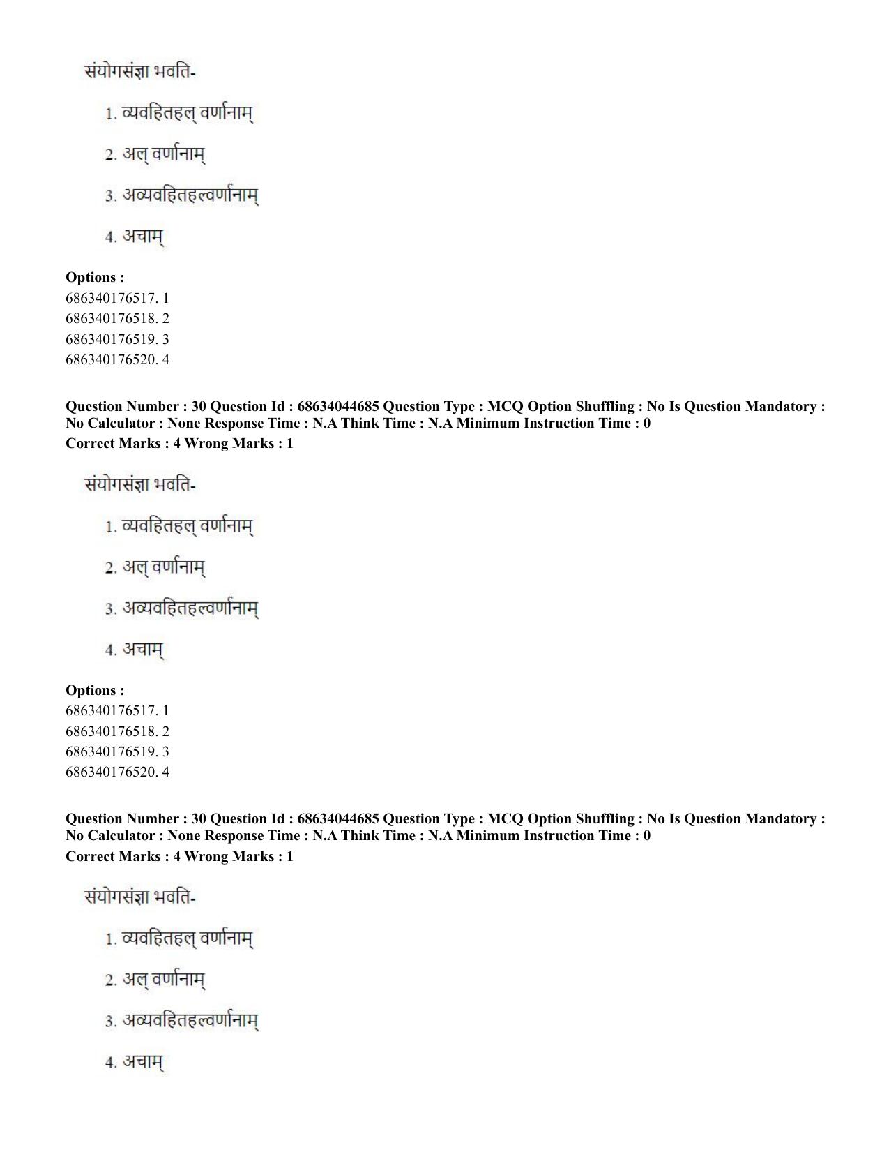 CUET PG 2023: ACQP26 – Vyakarana & Sabdabodha Systems (Eng)- Shift 3 (30-06-2023) Question Paper - Page 43