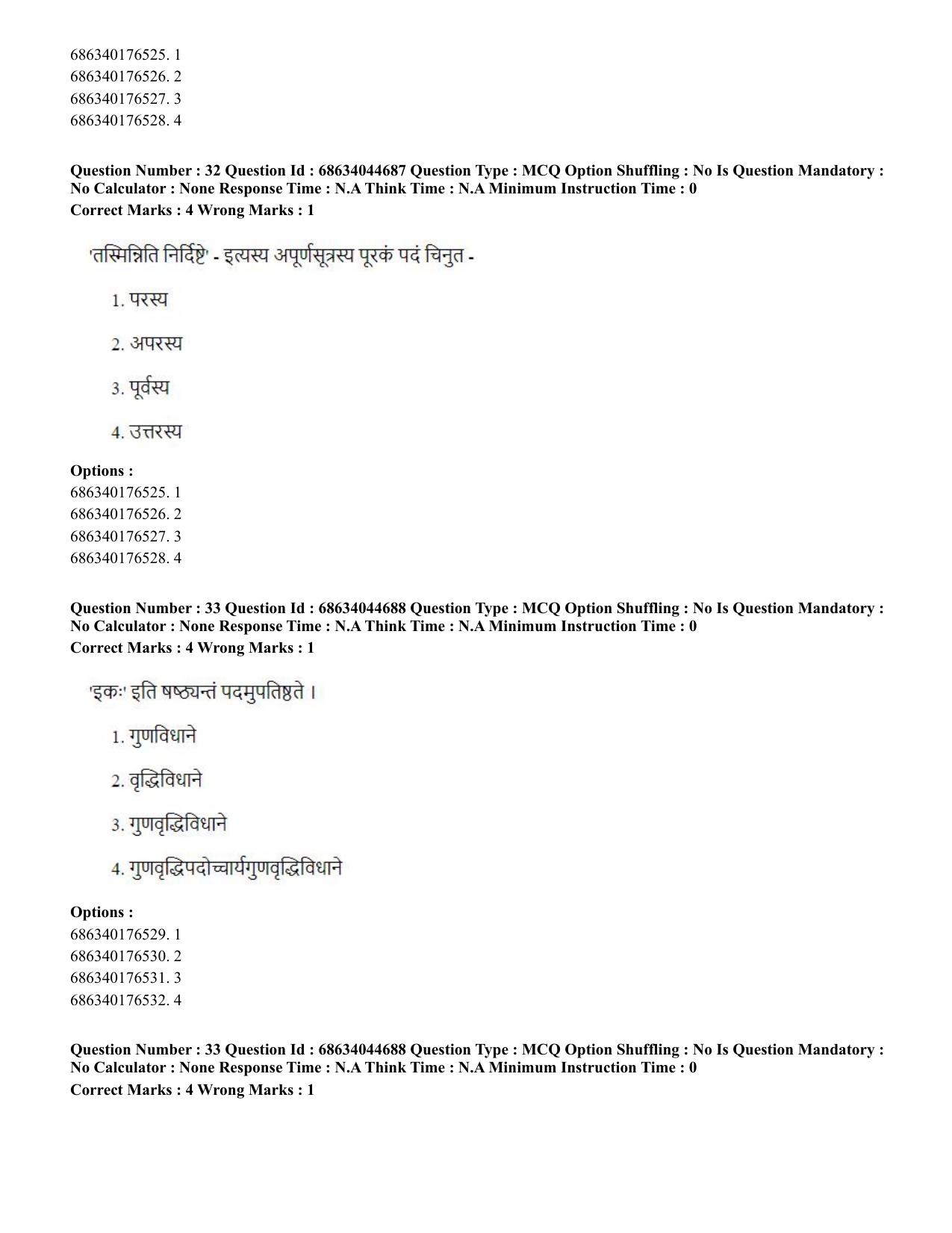 CUET PG 2023: ACQP26 – Vyakarana & Sabdabodha Systems (Eng)- Shift 3 (30-06-2023) Question Paper - Page 46