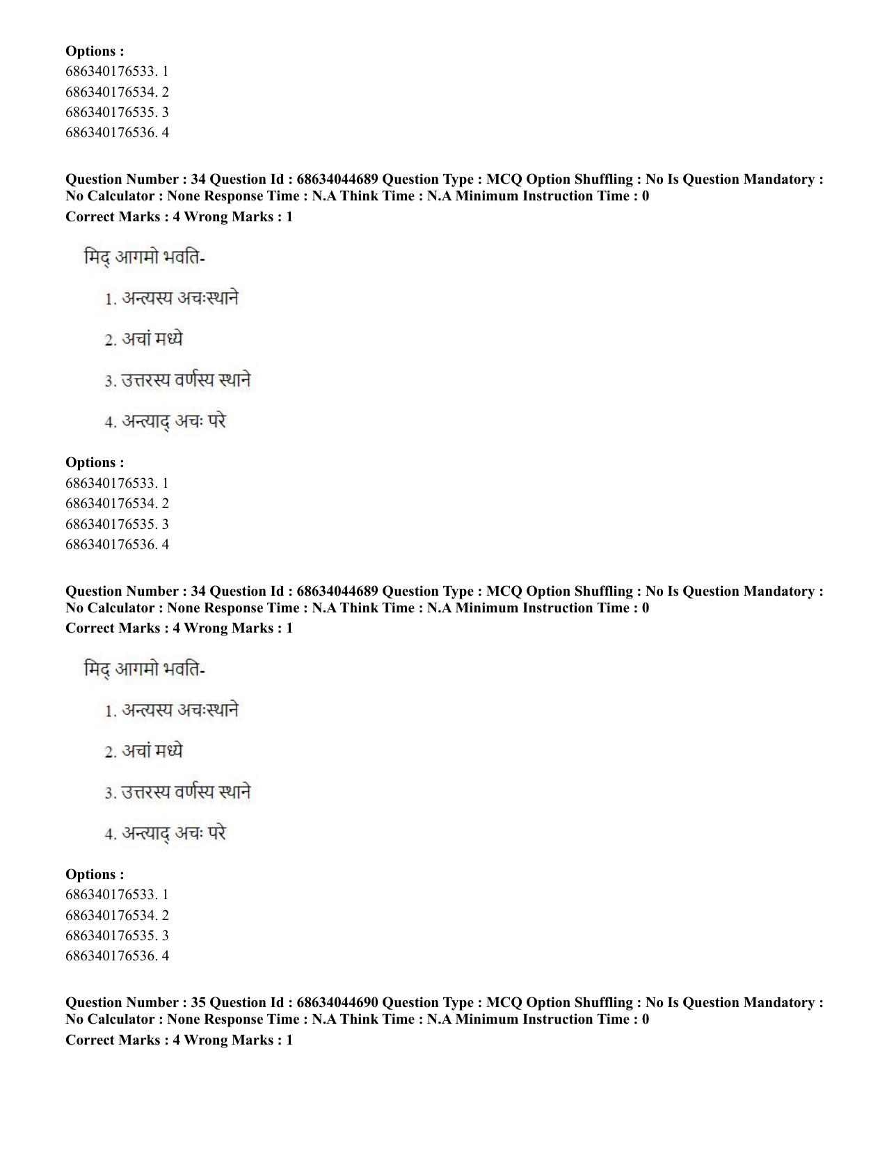 CUET PG 2023: ACQP26 – Vyakarana & Sabdabodha Systems (Eng)- Shift 3 (30-06-2023) Question Paper - Page 48
