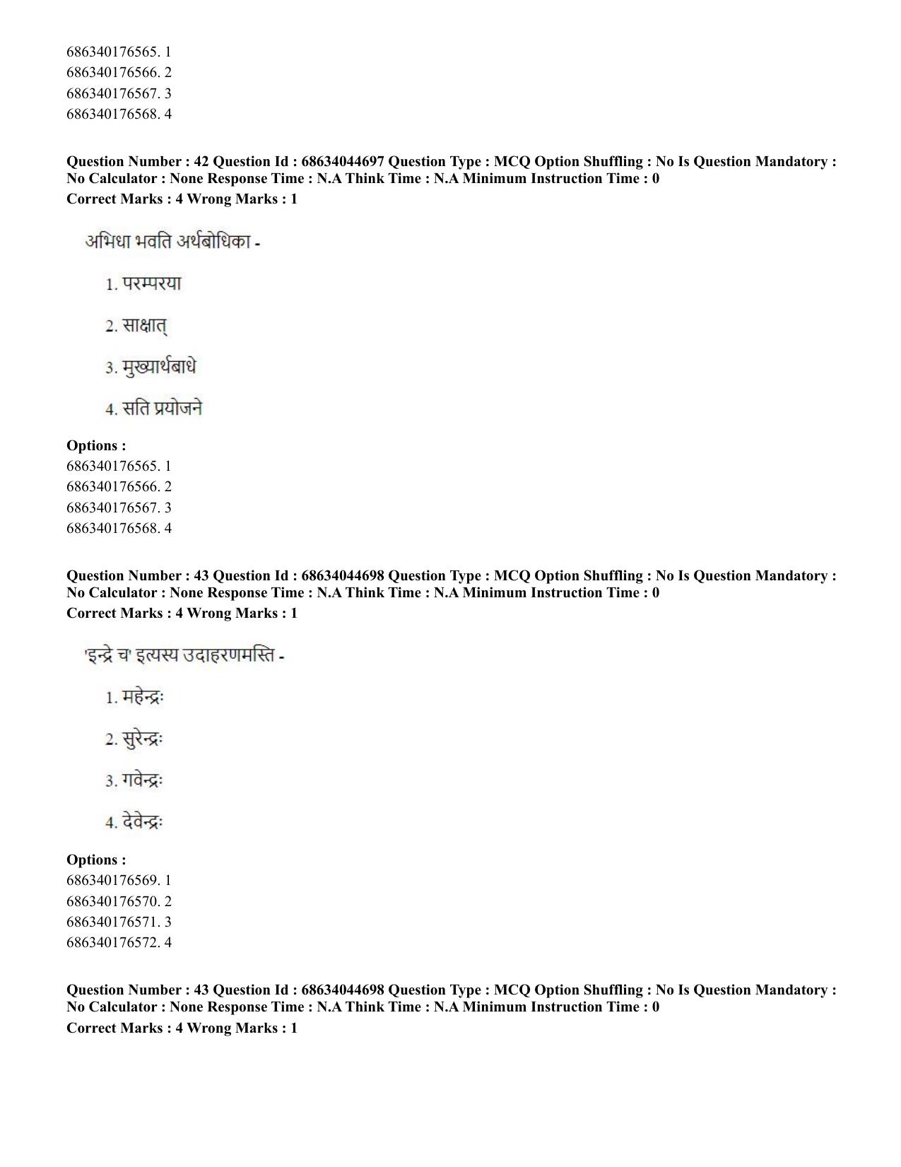 CUET PG 2023: ACQP26 – Vyakarana & Sabdabodha Systems (Eng)- Shift 3 (30-06-2023) Question Paper - Page 58
