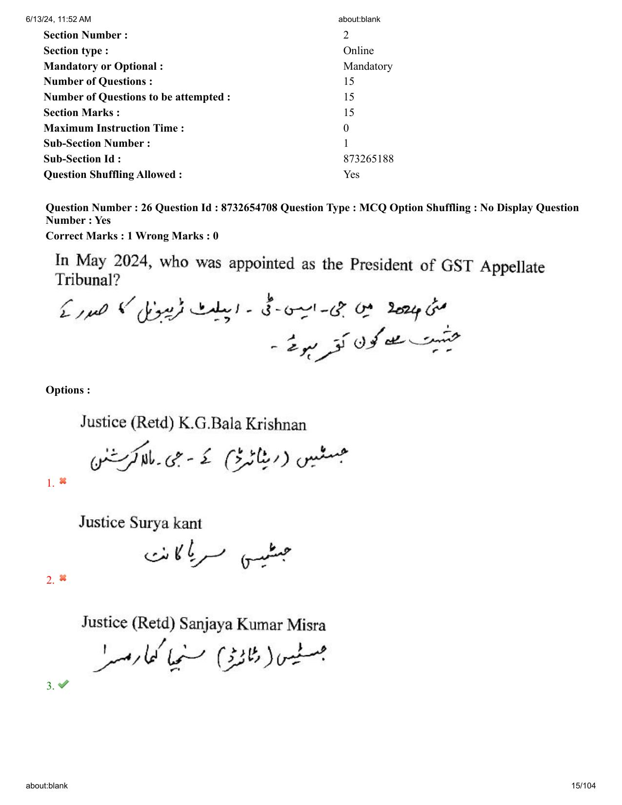 AP EDCET 2024 Mathematics Question Paper with Answer Key (URDU) - Page 15