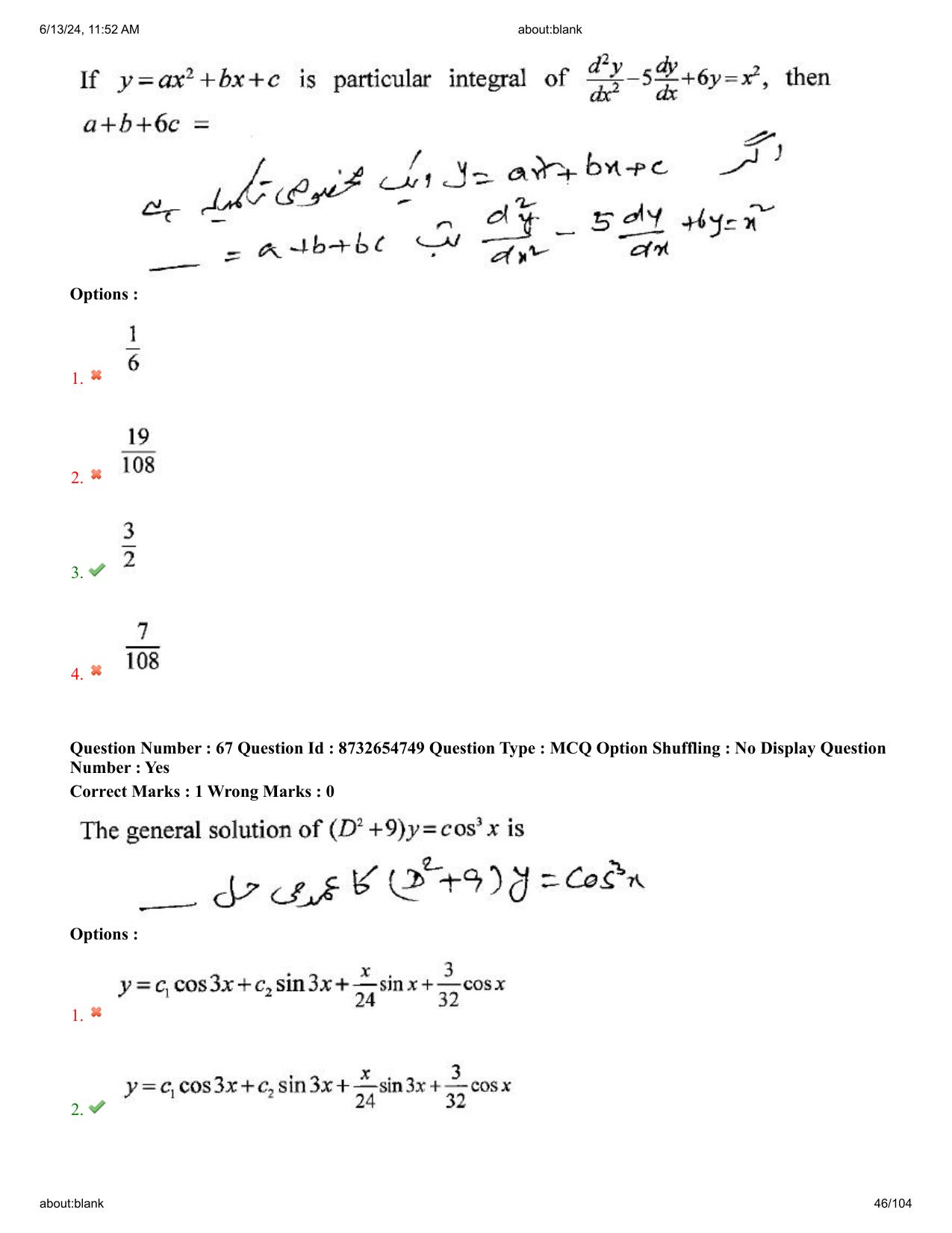 AP EDCET 2024 Mathematics Question Paper with Answer Key (URDU) - Page 46