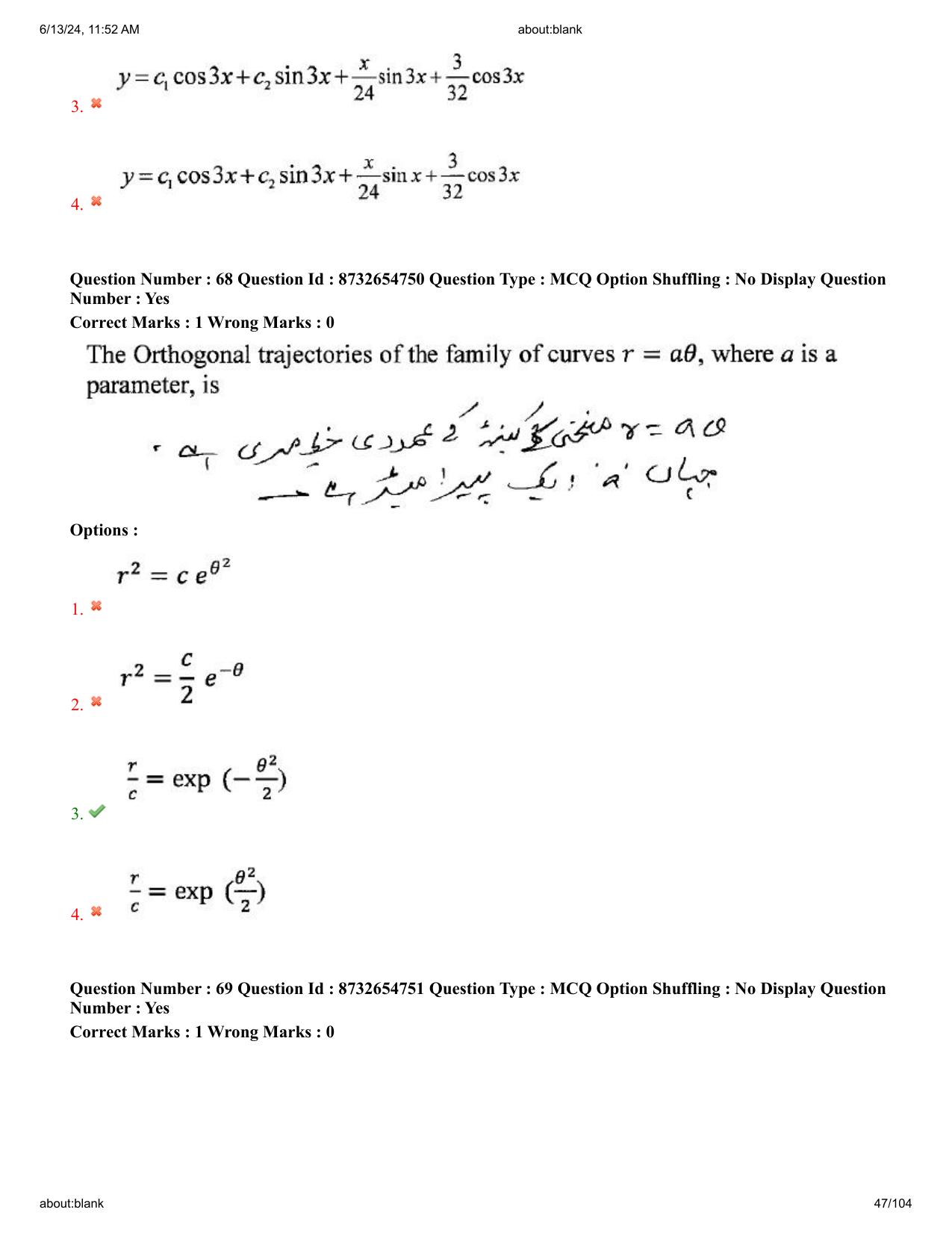 AP EDCET 2024 Mathematics Question Paper with Answer Key (URDU) - Page 47
