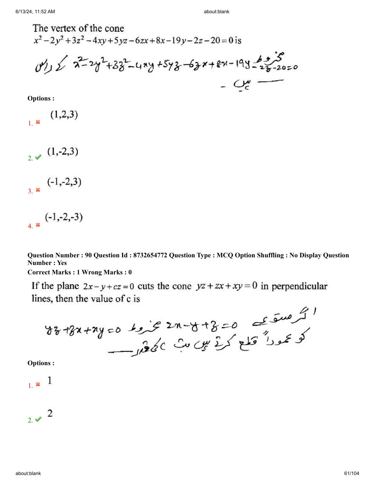 AP EDCET 2024 Mathematics Question Paper with Answer Key (URDU) - Page 61